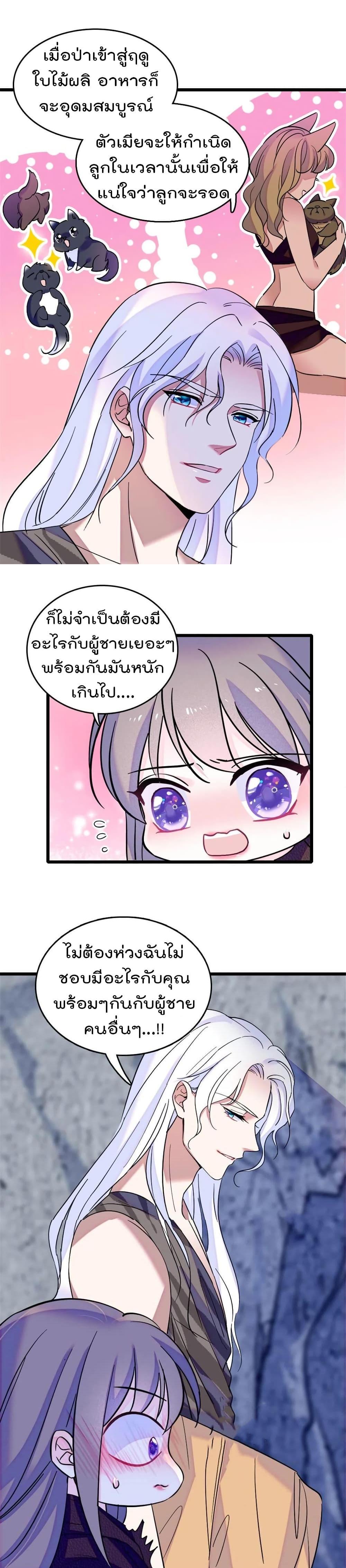 Manga-lc-com อ่านมังงะ อ่านการ์ตูน ออนไลน์ ฟรี Beast World With Only Handsome Boys ตอนที่ 1 2 3 4 5 6 7 8 9 10 11 12 13 14 ฟรี ไม่มีโฆษณา Manga-lc - อ่าน มังงะ อ่าน การ์ตูน ออนไลน์ อ่านมังงะ ฟรี