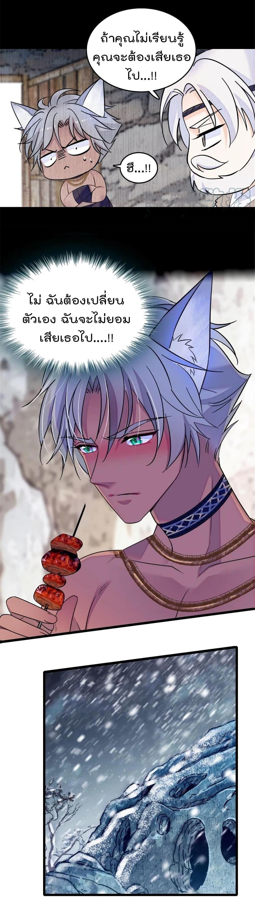 Manga-lc-com อ่านมังงะ อ่านการ์ตูน ออนไลน์ ฟรี Beast World With Only Handsome Boys ตอนที่ 1 2 3 4 5 6 7 8 9 10 11 12 13 14 ฟรี ไม่มีโฆษณา Manga-lc - อ่าน มังงะ อ่าน การ์ตูน ออนไลน์ อ่านมังงะ ฟรี