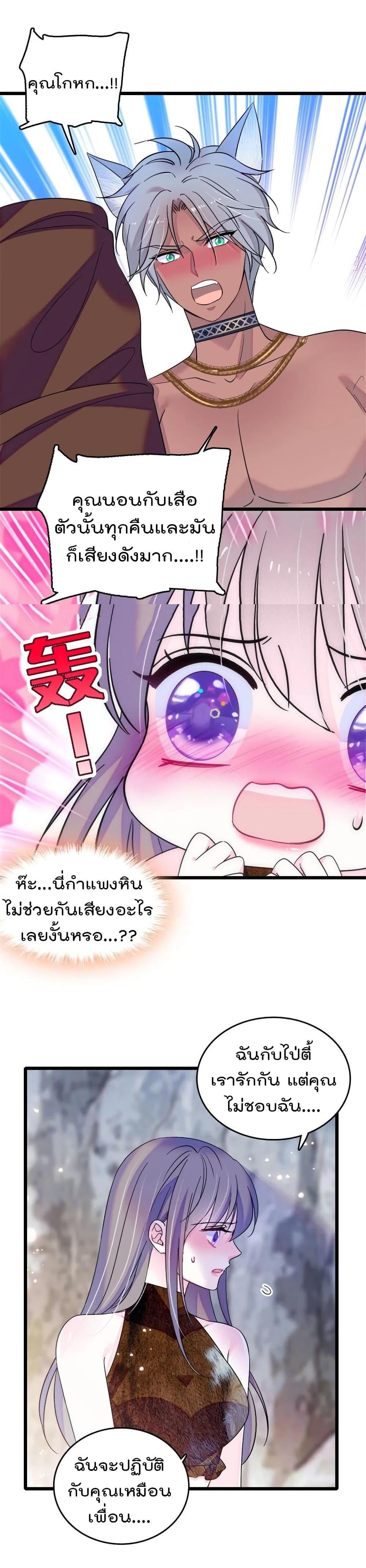 Manga-lc-com อ่านมังงะ อ่านการ์ตูน ออนไลน์ ฟรี Beast World With Only Handsome Boys ตอนที่ 1 2 3 4 5 6 7 8 9 10 11 12 13 14 ฟรี ไม่มีโฆษณา Manga-lc - อ่าน มังงะ อ่าน การ์ตูน ออนไลน์ อ่านมังงะ ฟรี