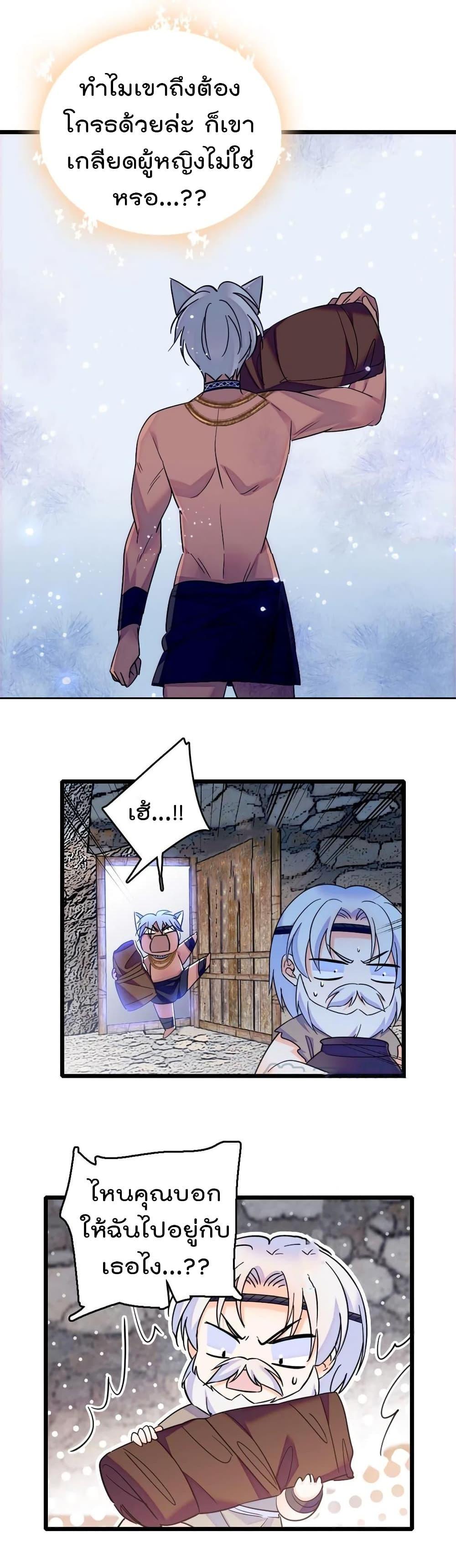 Manga-lc-com อ่านมังงะ อ่านการ์ตูน ออนไลน์ ฟรี Beast World With Only Handsome Boys ตอนที่ 1 2 3 4 5 6 7 8 9 10 11 12 13 14 ฟรี ไม่มีโฆษณา Manga-lc - อ่าน มังงะ อ่าน การ์ตูน ออนไลน์ อ่านมังงะ ฟรี