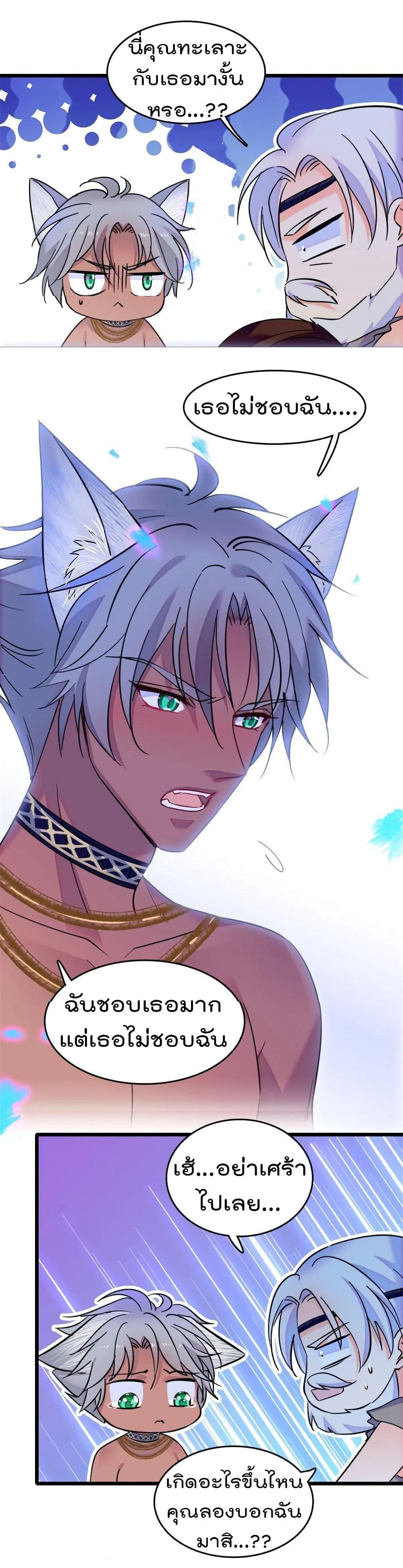 Manga-lc-com อ่านมังงะ อ่านการ์ตูน ออนไลน์ ฟรี Beast World With Only Handsome Boys ตอนที่ 1 2 3 4 5 6 7 8 9 10 11 12 13 14 ฟรี ไม่มีโฆษณา Manga-lc - อ่าน มังงะ อ่าน การ์ตูน ออนไลน์ อ่านมังงะ ฟรี