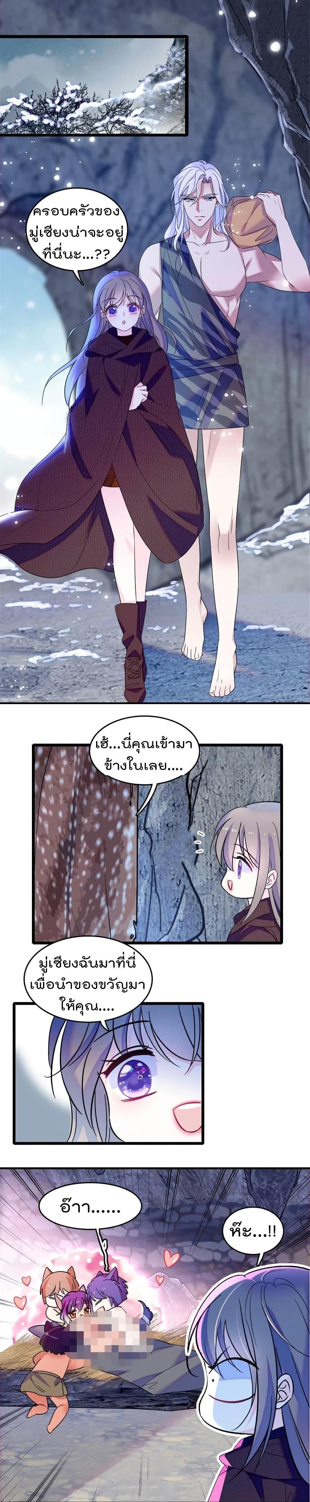 Manga-lc-com อ่านมังงะ อ่านการ์ตูน ออนไลน์ ฟรี Beast World With Only Handsome Boys ตอนที่ 1 2 3 4 5 6 7 8 9 10 11 12 13 14 ฟรี ไม่มีโฆษณา Manga-lc - อ่าน มังงะ อ่าน การ์ตูน ออนไลน์ อ่านมังงะ ฟรี