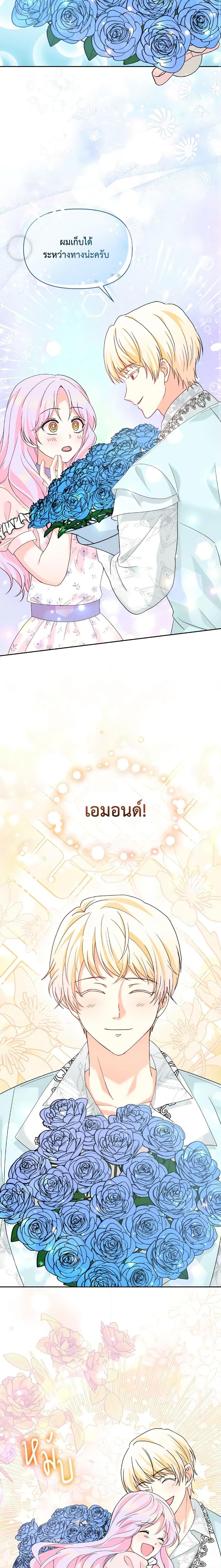 Manga-lc-com อ่านมังงะ อ่านการ์ตูน ออนไลน์ ฟรี The Returner Lady Opens a Dessert Shop ตอนที่ 1 2 3 4 5 6 7 8 9 10 11 12 13 14 ฟรี ไม่มีโฆษณา Manga-lc - อ่าน มังงะ อ่าน การ์ตูน ออนไลน์ อ่านมังงะ ฟรี
