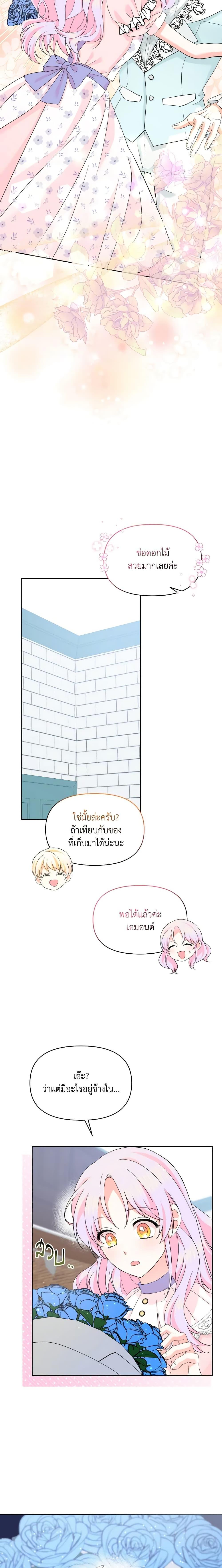 Manga-lc-com อ่านมังงะ อ่านการ์ตูน ออนไลน์ ฟรี The Returner Lady Opens a Dessert Shop ตอนที่ 1 2 3 4 5 6 7 8 9 10 11 12 13 14 ฟรี ไม่มีโฆษณา Manga-lc - อ่าน มังงะ อ่าน การ์ตูน ออนไลน์ อ่านมังงะ ฟรี