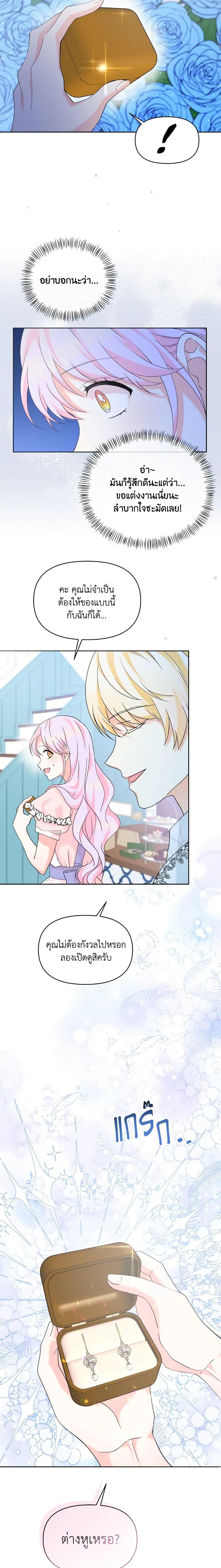 Manga-lc-com อ่านมังงะ อ่านการ์ตูน ออนไลน์ ฟรี The Returner Lady Opens a Dessert Shop ตอนที่ 1 2 3 4 5 6 7 8 9 10 11 12 13 14 ฟรี ไม่มีโฆษณา Manga-lc - อ่าน มังงะ อ่าน การ์ตูน ออนไลน์ อ่านมังงะ ฟรี