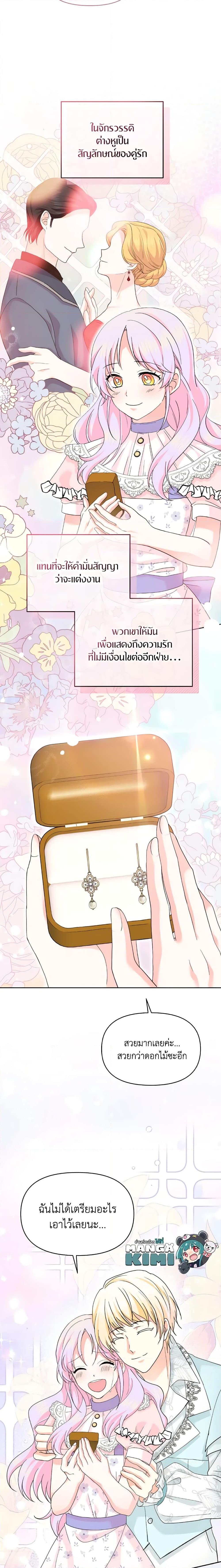 Manga-lc-com อ่านมังงะ อ่านการ์ตูน ออนไลน์ ฟรี The Returner Lady Opens a Dessert Shop ตอนที่ 1 2 3 4 5 6 7 8 9 10 11 12 13 14 ฟรี ไม่มีโฆษณา Manga-lc - อ่าน มังงะ อ่าน การ์ตูน ออนไลน์ อ่านมังงะ ฟรี