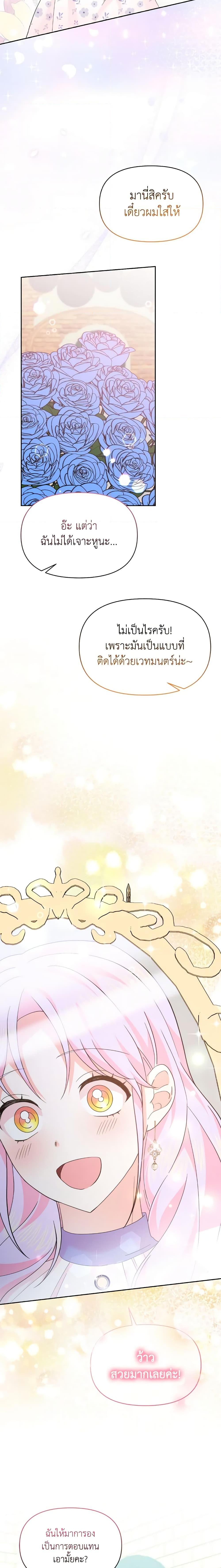 Manga-lc-com อ่านมังงะ อ่านการ์ตูน ออนไลน์ ฟรี The Returner Lady Opens a Dessert Shop ตอนที่ 1 2 3 4 5 6 7 8 9 10 11 12 13 14 ฟรี ไม่มีโฆษณา Manga-lc - อ่าน มังงะ อ่าน การ์ตูน ออนไลน์ อ่านมังงะ ฟรี