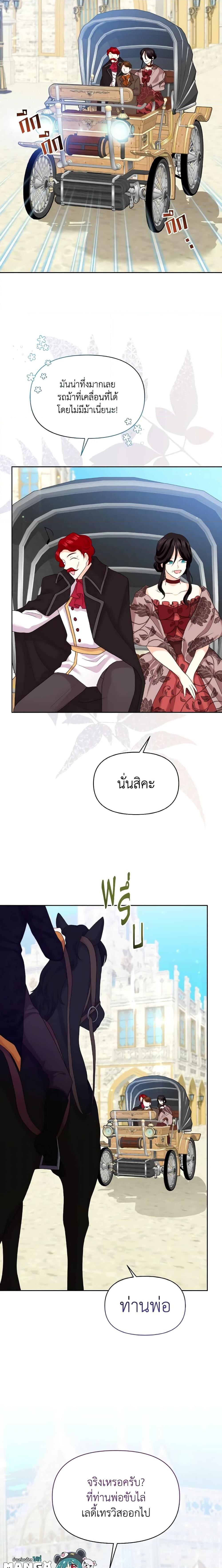 Manga-lc-com อ่านมังงะ อ่านการ์ตูน ออนไลน์ ฟรี The Returner Lady Opens a Dessert Shop ตอนที่ 1 2 3 4 5 6 7 8 9 10 11 12 13 14 ฟรี ไม่มีโฆษณา Manga-lc - อ่าน มังงะ อ่าน การ์ตูน ออนไลน์ อ่านมังงะ ฟรี
