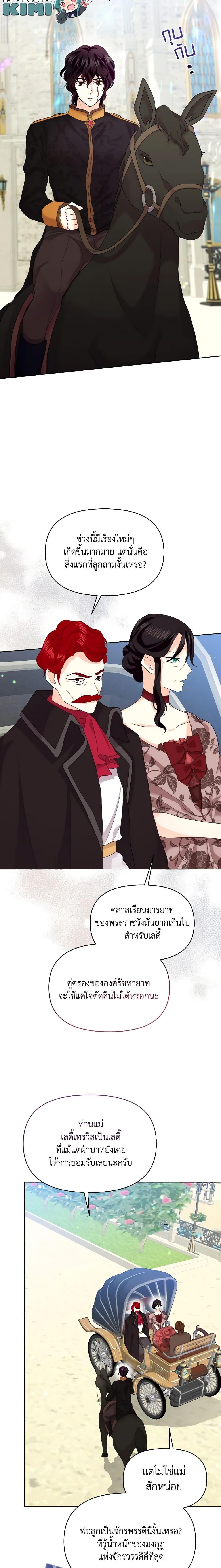 Manga-lc-com อ่านมังงะ อ่านการ์ตูน ออนไลน์ ฟรี The Returner Lady Opens a Dessert Shop ตอนที่ 1 2 3 4 5 6 7 8 9 10 11 12 13 14 ฟรี ไม่มีโฆษณา Manga-lc - อ่าน มังงะ อ่าน การ์ตูน ออนไลน์ อ่านมังงะ ฟรี