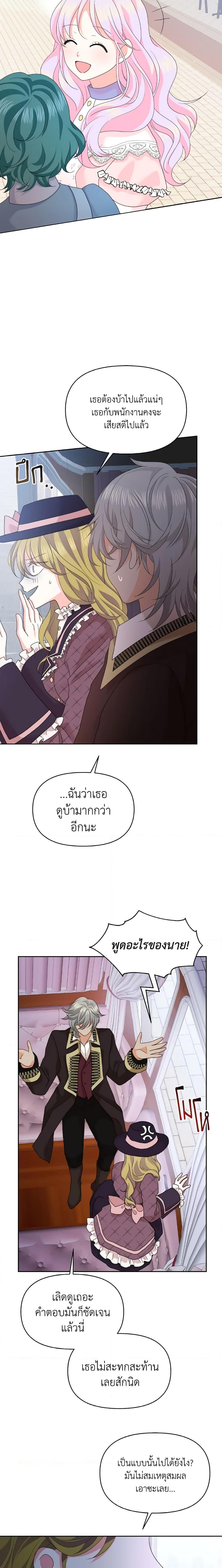 Manga-lc-com อ่านมังงะ อ่านการ์ตูน ออนไลน์ ฟรี The Returner Lady Opens a Dessert Shop ตอนที่ 1 2 3 4 5 6 7 8 9 10 11 12 13 14 ฟรี ไม่มีโฆษณา Manga-lc - อ่าน มังงะ อ่าน การ์ตูน ออนไลน์ อ่านมังงะ ฟรี