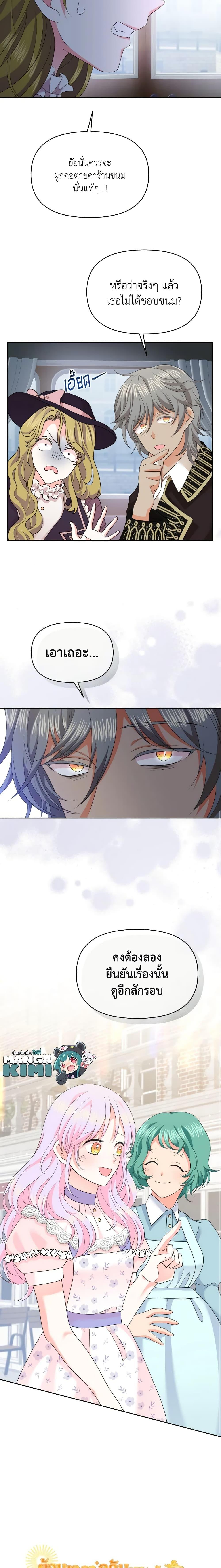 Manga-lc-com อ่านมังงะ อ่านการ์ตูน ออนไลน์ ฟรี The Returner Lady Opens a Dessert Shop ตอนที่ 1 2 3 4 5 6 7 8 9 10 11 12 13 14 ฟรี ไม่มีโฆษณา Manga-lc - อ่าน มังงะ อ่าน การ์ตูน ออนไลน์ อ่านมังงะ ฟรี