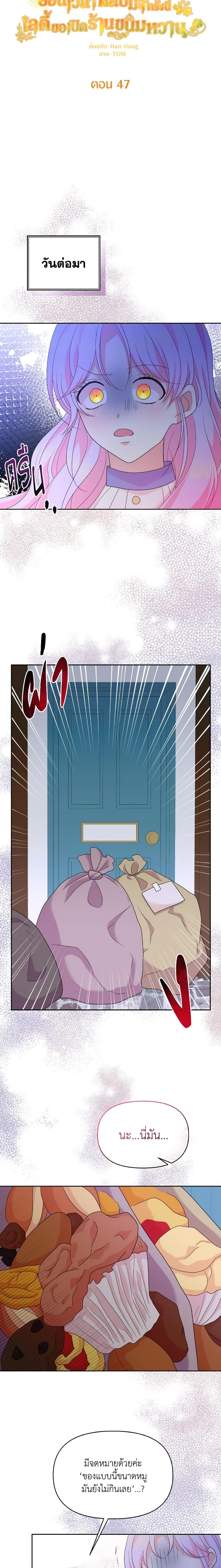 Manga-lc-com อ่านมังงะ อ่านการ์ตูน ออนไลน์ ฟรี The Returner Lady Opens a Dessert Shop ตอนที่ 1 2 3 4 5 6 7 8 9 10 11 12 13 14 ฟรี ไม่มีโฆษณา Manga-lc - อ่าน มังงะ อ่าน การ์ตูน ออนไลน์ อ่านมังงะ ฟรี