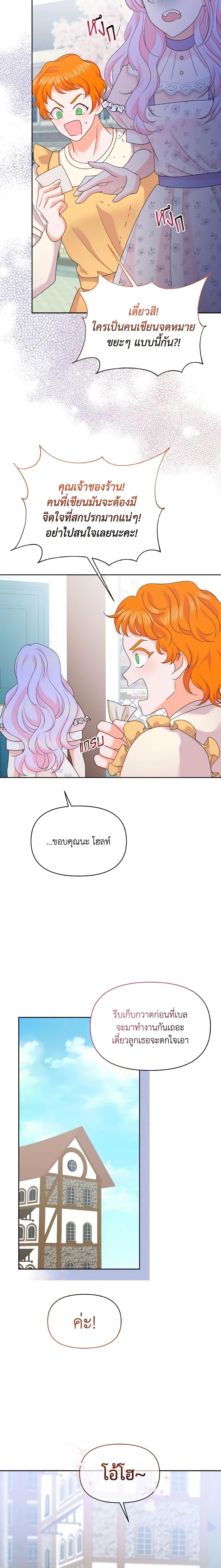 Manga-lc-com อ่านมังงะ อ่านการ์ตูน ออนไลน์ ฟรี The Returner Lady Opens a Dessert Shop ตอนที่ 1 2 3 4 5 6 7 8 9 10 11 12 13 14 ฟรี ไม่มีโฆษณา Manga-lc - อ่าน มังงะ อ่าน การ์ตูน ออนไลน์ อ่านมังงะ ฟรี