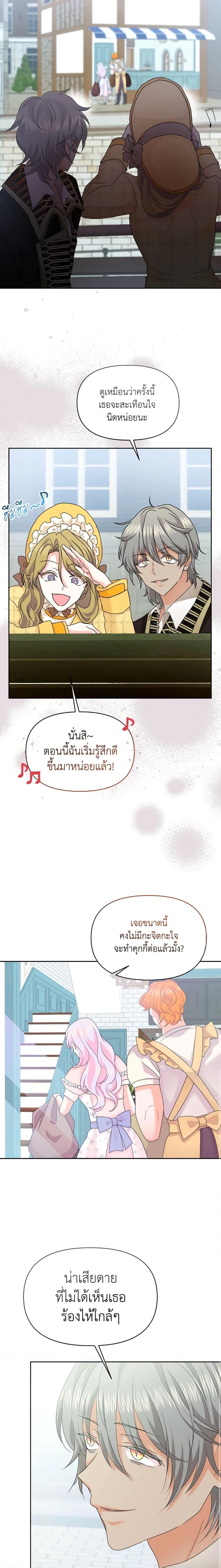 Manga-lc-com อ่านมังงะ อ่านการ์ตูน ออนไลน์ ฟรี The Returner Lady Opens a Dessert Shop ตอนที่ 1 2 3 4 5 6 7 8 9 10 11 12 13 14 ฟรี ไม่มีโฆษณา Manga-lc - อ่าน มังงะ อ่าน การ์ตูน ออนไลน์ อ่านมังงะ ฟรี