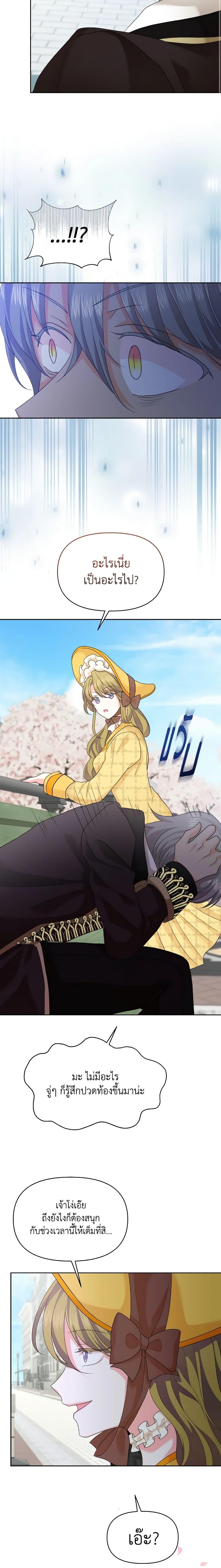 Manga-lc-com อ่านมังงะ อ่านการ์ตูน ออนไลน์ ฟรี The Returner Lady Opens a Dessert Shop ตอนที่ 1 2 3 4 5 6 7 8 9 10 11 12 13 14 ฟรี ไม่มีโฆษณา Manga-lc - อ่าน มังงะ อ่าน การ์ตูน ออนไลน์ อ่านมังงะ ฟรี