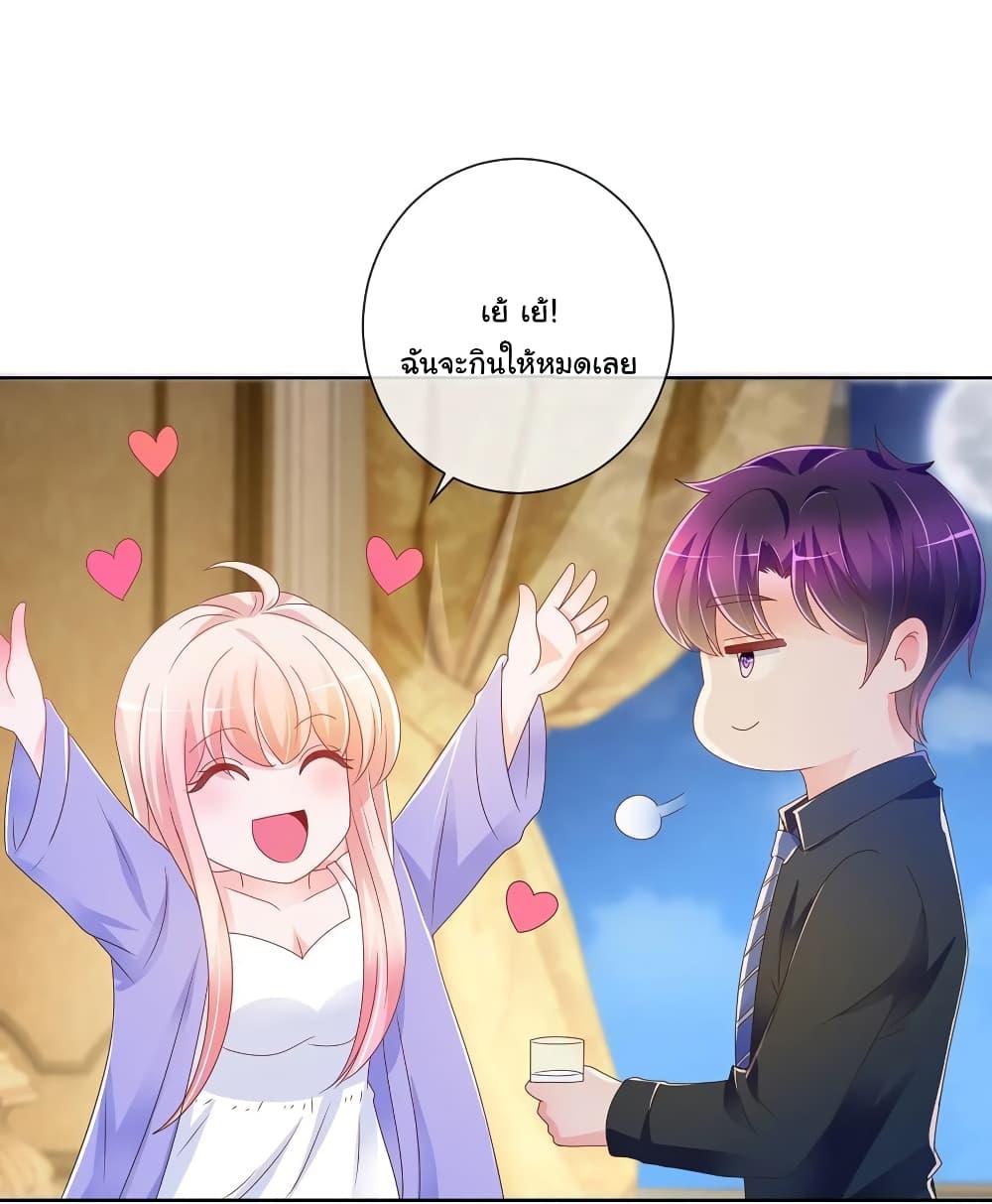 Manga-lc-com อ่านมังงะ อ่านการ์ตูน ออนไลน์ ฟรี The Lovely Wife And Strange Marriage ตอนที่ 1 2 3 4 5 6 7 8 9 10 11 12 13 14 ฟรี ไม่มีโฆษณา Manga-lc - อ่าน มังงะ อ่าน การ์ตูน ออนไลน์ อ่านมังงะ ฟรี