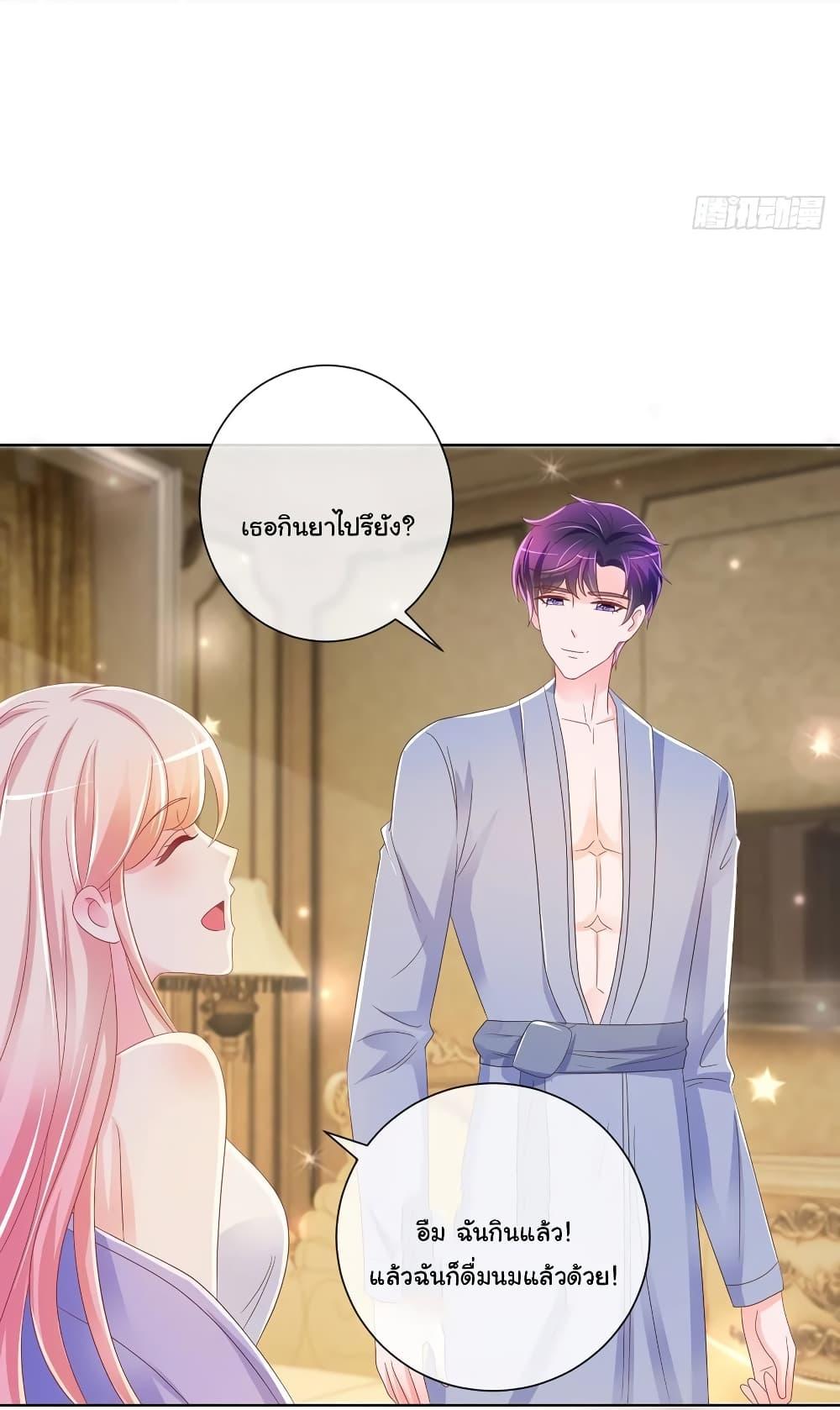 Manga-lc-com อ่านมังงะ อ่านการ์ตูน ออนไลน์ ฟรี The Lovely Wife And Strange Marriage ตอนที่ 1 2 3 4 5 6 7 8 9 10 11 12 13 14 ฟรี ไม่มีโฆษณา Manga-lc - อ่าน มังงะ อ่าน การ์ตูน ออนไลน์ อ่านมังงะ ฟรี