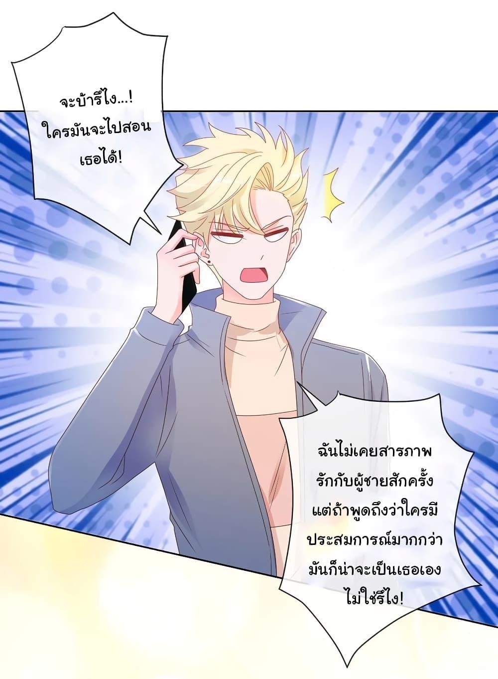 Manga-lc-com อ่านมังงะ อ่านการ์ตูน ออนไลน์ ฟรี The Lovely Wife And Strange Marriage ตอนที่ 1 2 3 4 5 6 7 8 9 10 11 12 13 14 ฟรี ไม่มีโฆษณา Manga-lc - อ่าน มังงะ อ่าน การ์ตูน ออนไลน์ อ่านมังงะ ฟรี