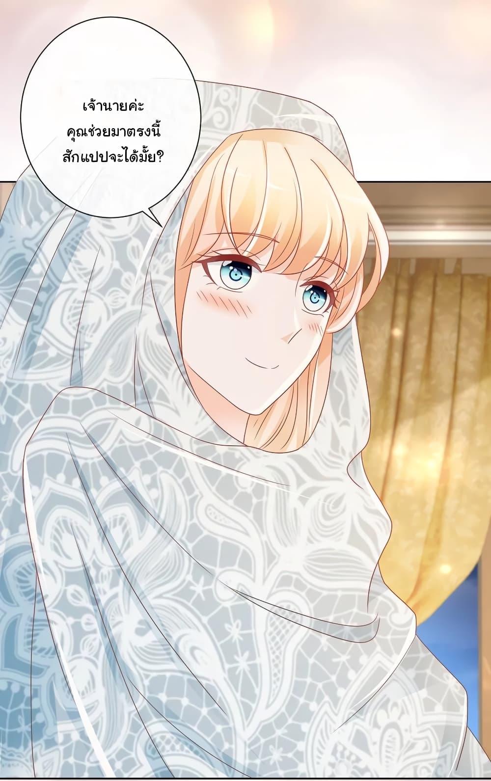 Manga-lc-com อ่านมังงะ อ่านการ์ตูน ออนไลน์ ฟรี The Lovely Wife And Strange Marriage ตอนที่ 1 2 3 4 5 6 7 8 9 10 11 12 13 14 ฟรี ไม่มีโฆษณา Manga-lc - อ่าน มังงะ อ่าน การ์ตูน ออนไลน์ อ่านมังงะ ฟรี