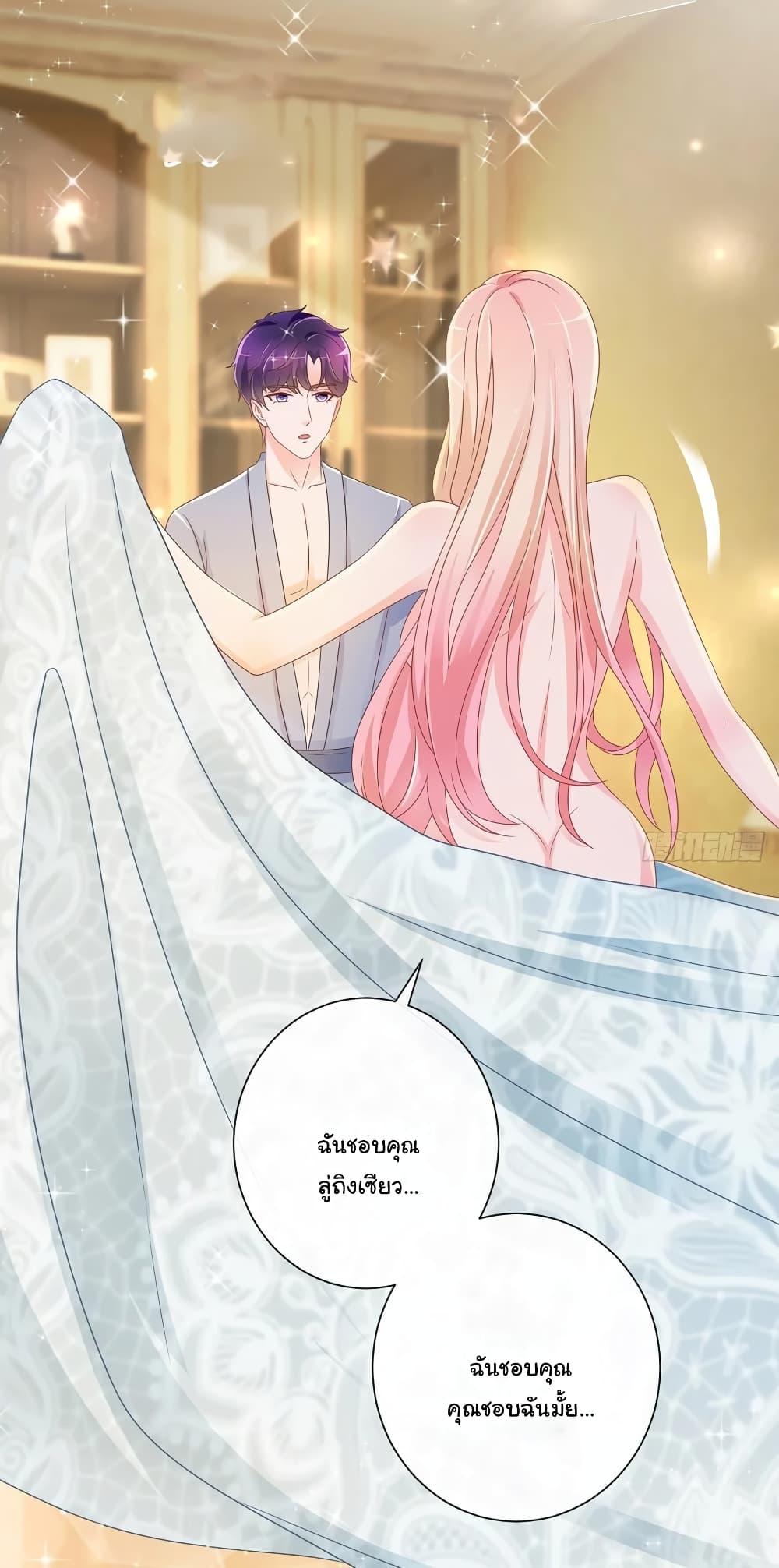 Manga-lc-com อ่านมังงะ อ่านการ์ตูน ออนไลน์ ฟรี The Lovely Wife And Strange Marriage ตอนที่ 1 2 3 4 5 6 7 8 9 10 11 12 13 14 ฟรี ไม่มีโฆษณา Manga-lc - อ่าน มังงะ อ่าน การ์ตูน ออนไลน์ อ่านมังงะ ฟรี