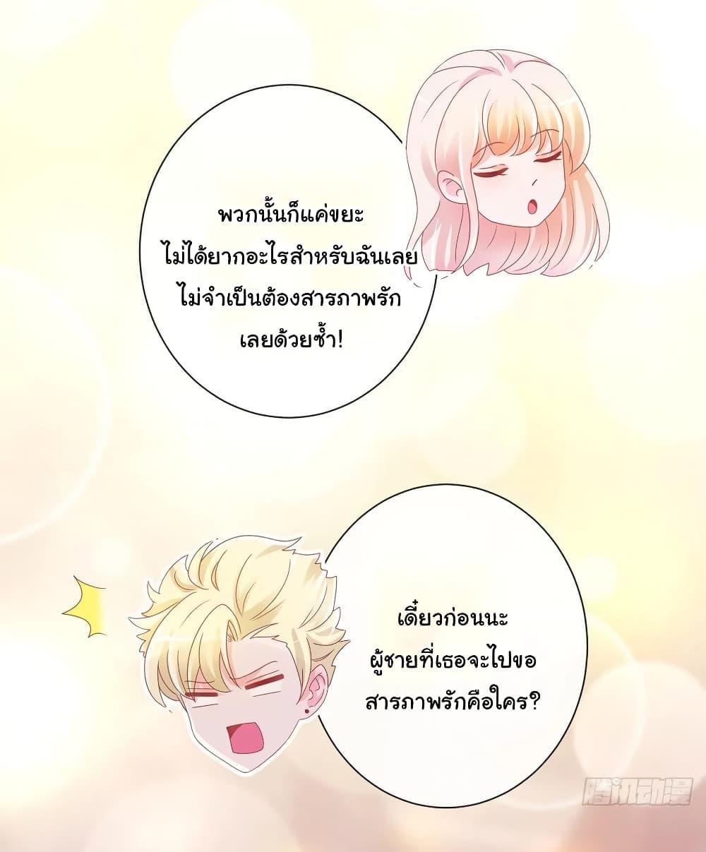Manga-lc-com อ่านมังงะ อ่านการ์ตูน ออนไลน์ ฟรี The Lovely Wife And Strange Marriage ตอนที่ 1 2 3 4 5 6 7 8 9 10 11 12 13 14 ฟรี ไม่มีโฆษณา Manga-lc - อ่าน มังงะ อ่าน การ์ตูน ออนไลน์ อ่านมังงะ ฟรี