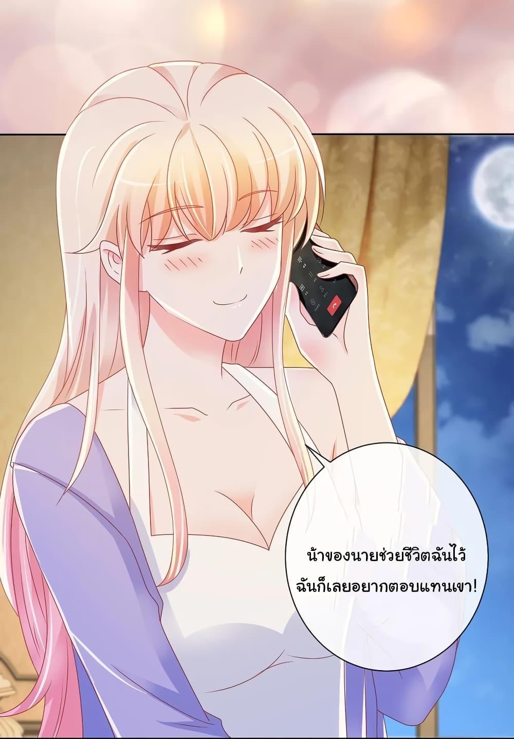 Manga-lc-com อ่านมังงะ อ่านการ์ตูน ออนไลน์ ฟรี The Lovely Wife And Strange Marriage ตอนที่ 1 2 3 4 5 6 7 8 9 10 11 12 13 14 ฟรี ไม่มีโฆษณา Manga-lc - อ่าน มังงะ อ่าน การ์ตูน ออนไลน์ อ่านมังงะ ฟรี
