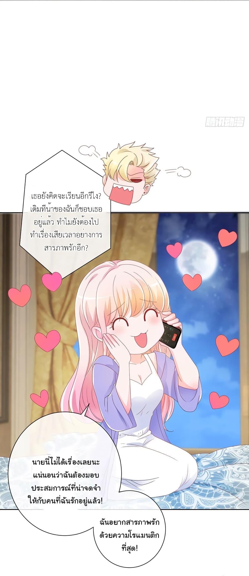 Manga-lc-com อ่านมังงะ อ่านการ์ตูน ออนไลน์ ฟรี The Lovely Wife And Strange Marriage ตอนที่ 1 2 3 4 5 6 7 8 9 10 11 12 13 14 ฟรี ไม่มีโฆษณา Manga-lc - อ่าน มังงะ อ่าน การ์ตูน ออนไลน์ อ่านมังงะ ฟรี