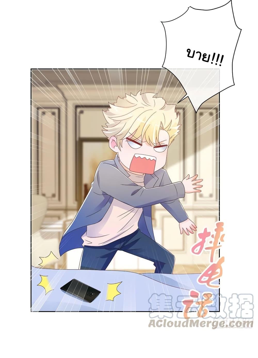 Manga-lc-com อ่านมังงะ อ่านการ์ตูน ออนไลน์ ฟรี The Lovely Wife And Strange Marriage ตอนที่ 1 2 3 4 5 6 7 8 9 10 11 12 13 14 ฟรี ไม่มีโฆษณา Manga-lc - อ่าน มังงะ อ่าน การ์ตูน ออนไลน์ อ่านมังงะ ฟรี