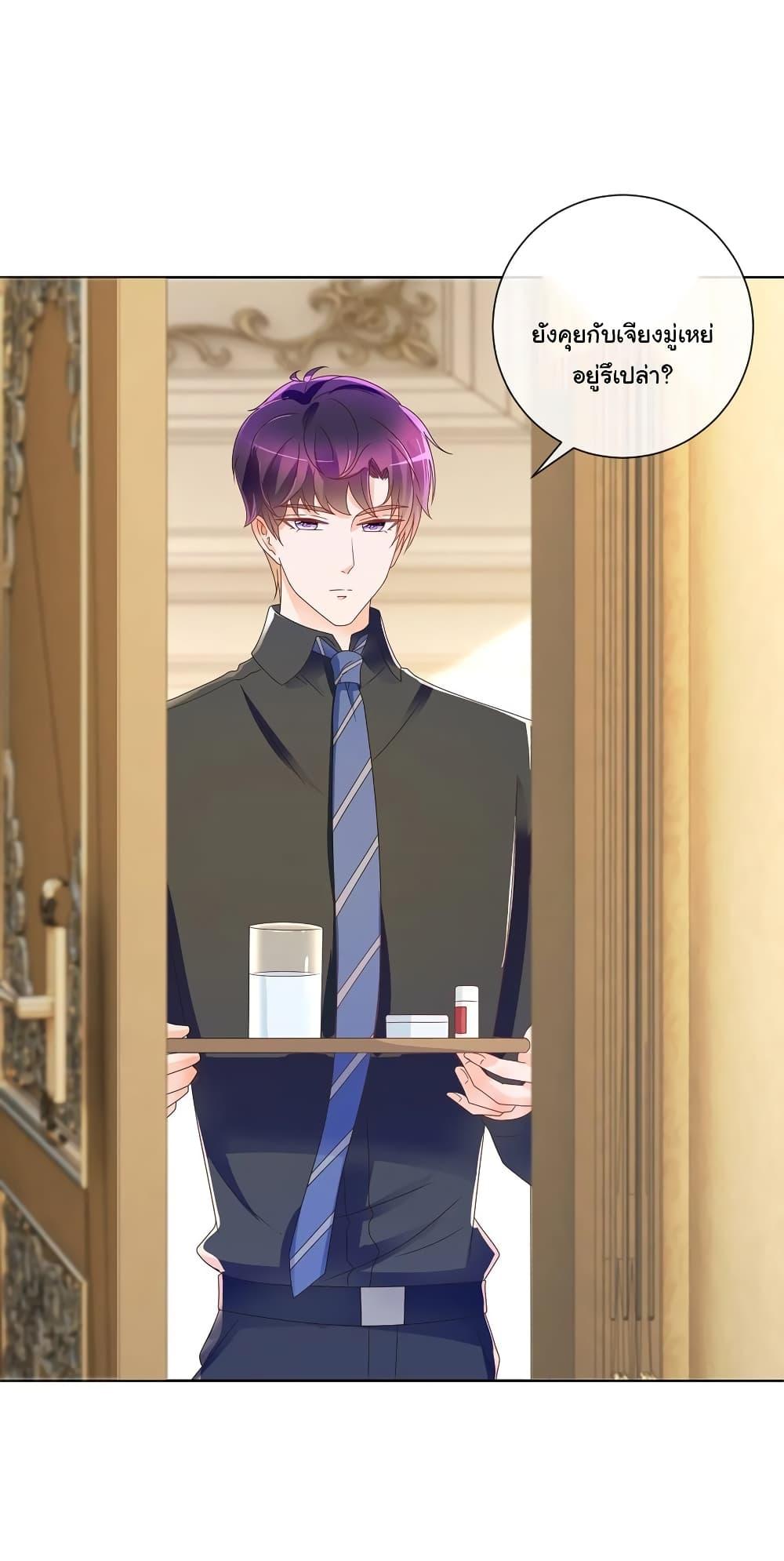 Manga-lc-com อ่านมังงะ อ่านการ์ตูน ออนไลน์ ฟรี The Lovely Wife And Strange Marriage ตอนที่ 1 2 3 4 5 6 7 8 9 10 11 12 13 14 ฟรี ไม่มีโฆษณา Manga-lc - อ่าน มังงะ อ่าน การ์ตูน ออนไลน์ อ่านมังงะ ฟรี