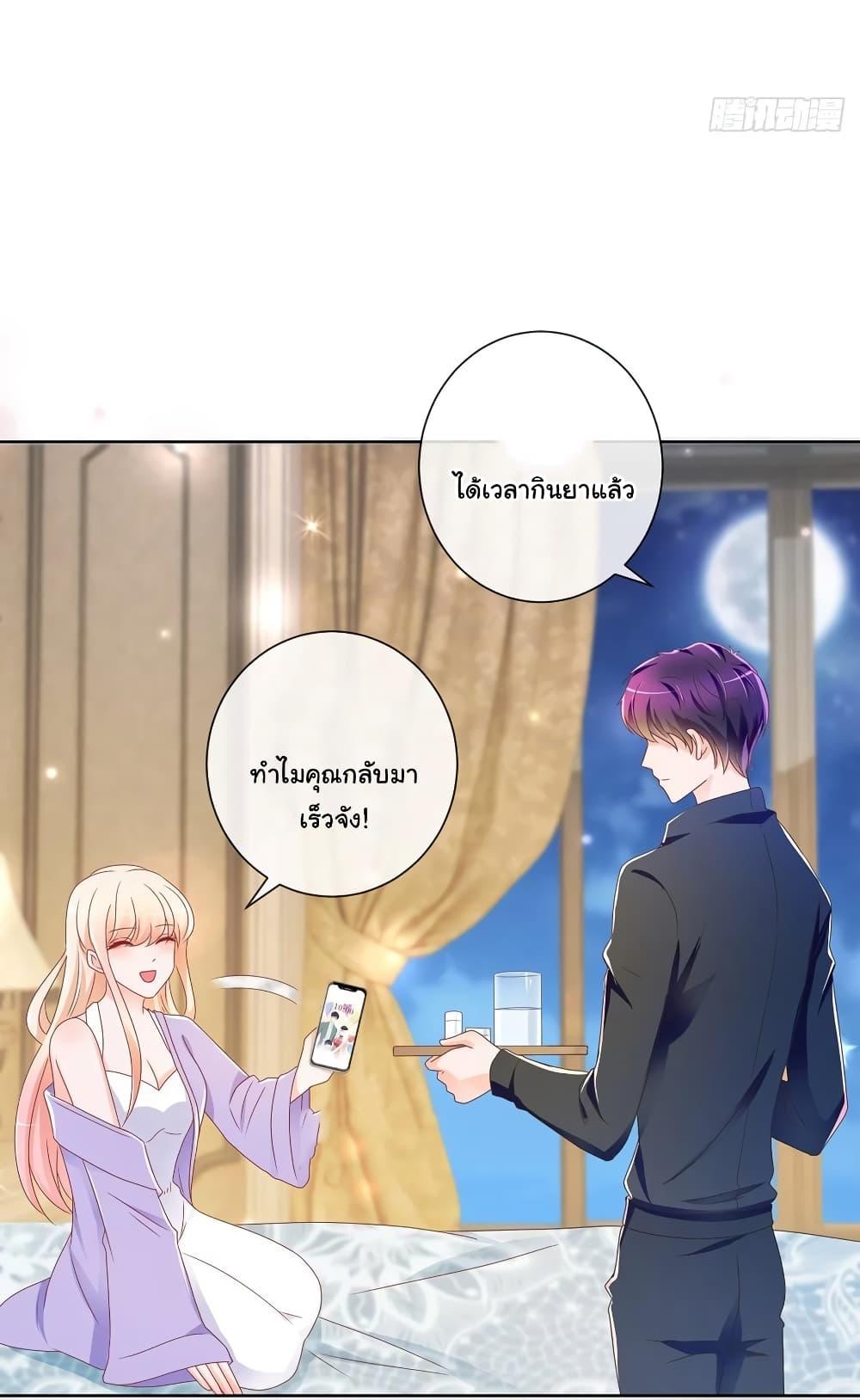 Manga-lc-com อ่านมังงะ อ่านการ์ตูน ออนไลน์ ฟรี The Lovely Wife And Strange Marriage ตอนที่ 1 2 3 4 5 6 7 8 9 10 11 12 13 14 ฟรี ไม่มีโฆษณา Manga-lc - อ่าน มังงะ อ่าน การ์ตูน ออนไลน์ อ่านมังงะ ฟรี