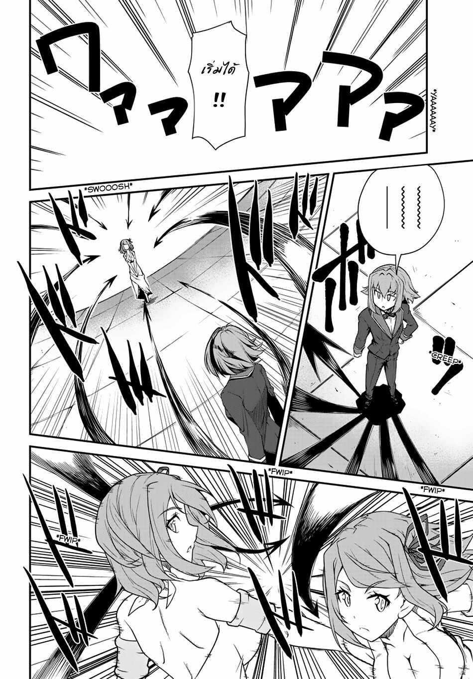 Manga-lc-com อ่านมังงะ อ่านการ์ตูน ออนไลน์ ฟรี Isekai Nonbiri Nouka ตอนที่ 1 2 3 4 5 6 7 8 9 10 11 12 13 14 ฟรี ไม่มีโฆษณา Manga-lc - อ่าน มังงะ อ่าน การ์ตูน ออนไลน์ อ่านมังงะ ฟรี