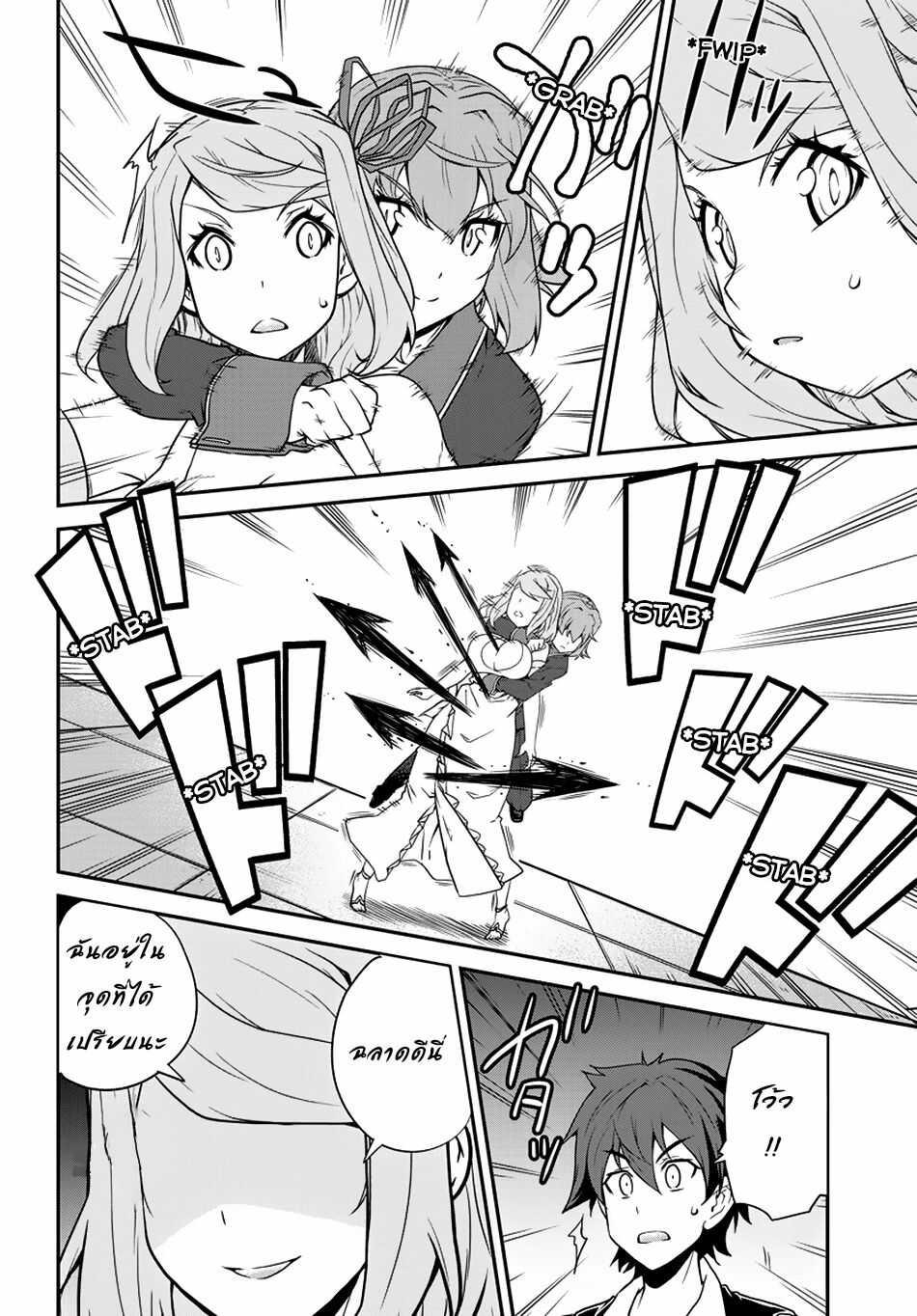 Manga-lc-com อ่านมังงะ อ่านการ์ตูน ออนไลน์ ฟรี Isekai Nonbiri Nouka ตอนที่ 1 2 3 4 5 6 7 8 9 10 11 12 13 14 ฟรี ไม่มีโฆษณา Manga-lc - อ่าน มังงะ อ่าน การ์ตูน ออนไลน์ อ่านมังงะ ฟรี