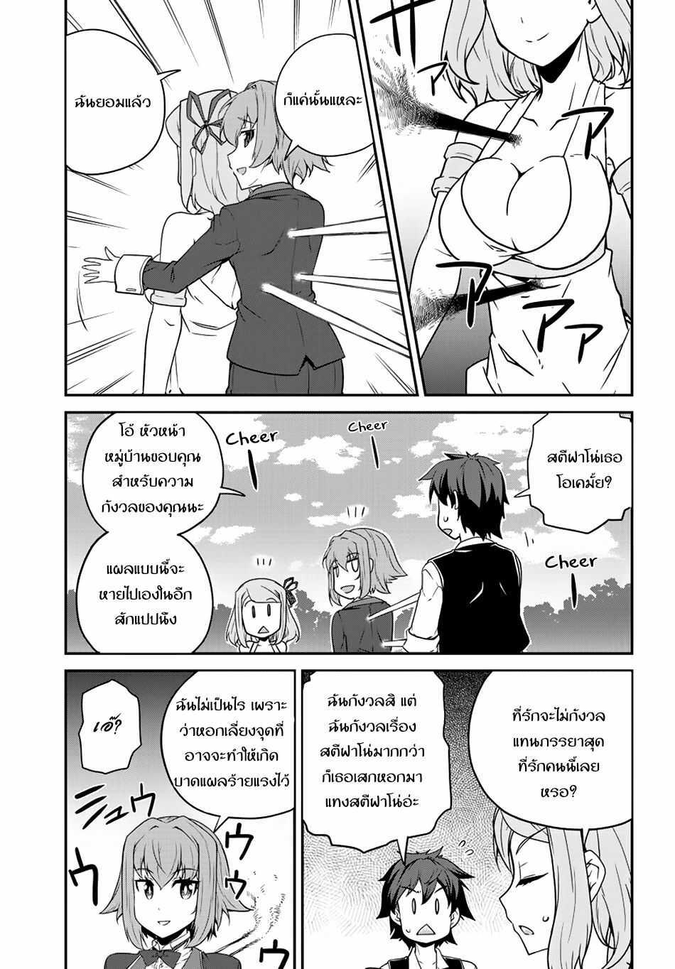 Manga-lc-com อ่านมังงะ อ่านการ์ตูน ออนไลน์ ฟรี Isekai Nonbiri Nouka ตอนที่ 1 2 3 4 5 6 7 8 9 10 11 12 13 14 ฟรี ไม่มีโฆษณา Manga-lc - อ่าน มังงะ อ่าน การ์ตูน ออนไลน์ อ่านมังงะ ฟรี