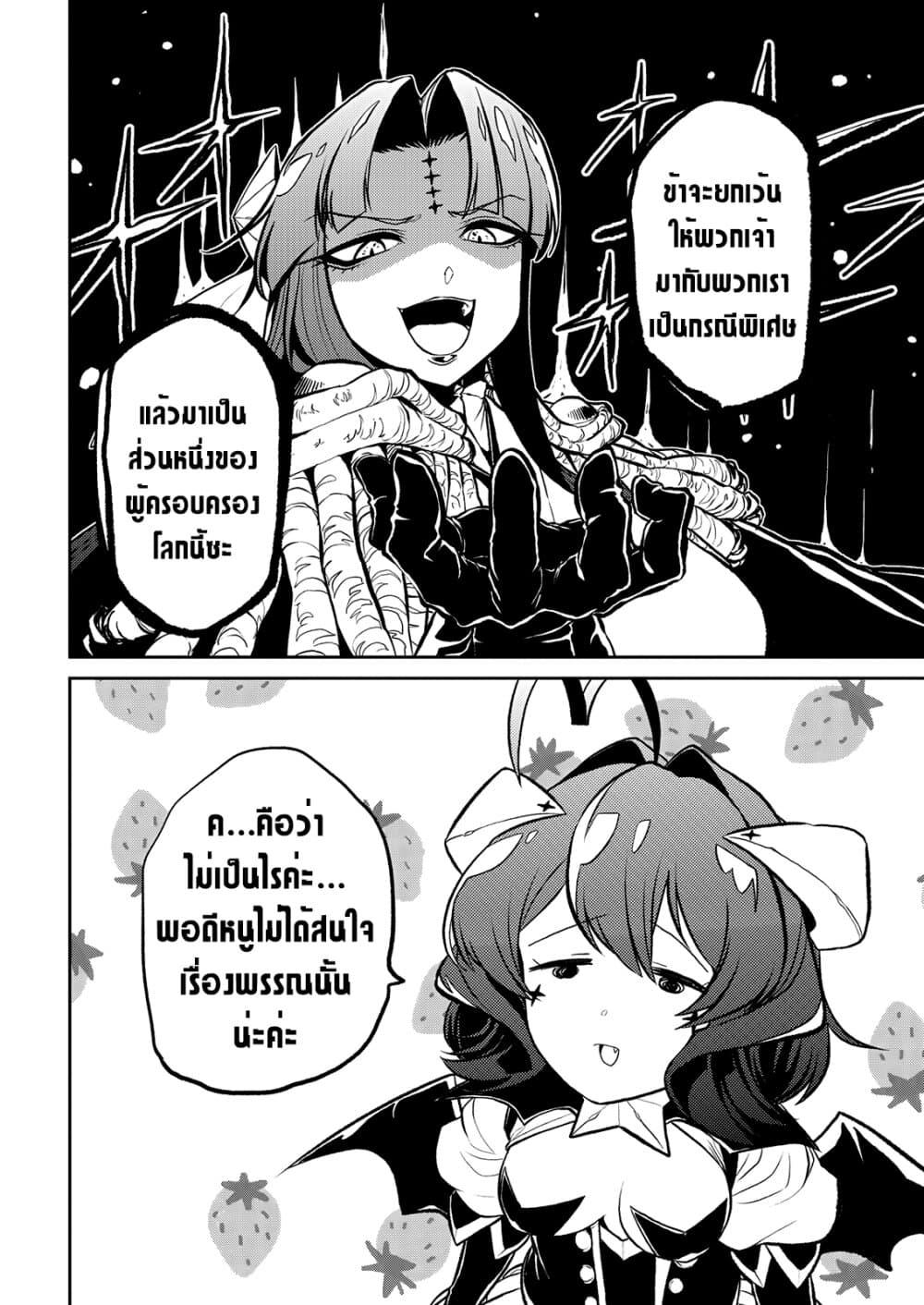 Manga-lc-com อ่านมังงะ อ่านการ์ตูน ออนไลน์ ฟรี Looking up to Magical Girls ตอนที่ 1 2 3 4 5 6 7 8 9 10 11 12 13 14 ฟรี ไม่มีโฆษณา Manga-lc - อ่าน มังงะ อ่าน การ์ตูน ออนไลน์ อ่านมังงะ ฟรี