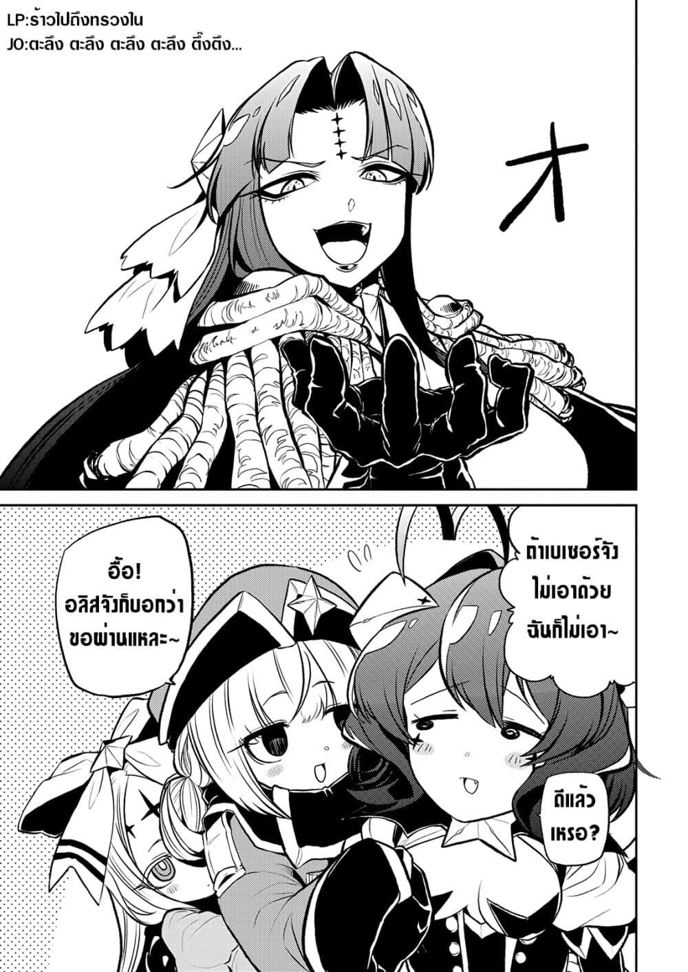 Manga-lc-com อ่านมังงะ อ่านการ์ตูน ออนไลน์ ฟรี Looking up to Magical Girls ตอนที่ 1 2 3 4 5 6 7 8 9 10 11 12 13 14 ฟรี ไม่มีโฆษณา Manga-lc - อ่าน มังงะ อ่าน การ์ตูน ออนไลน์ อ่านมังงะ ฟรี