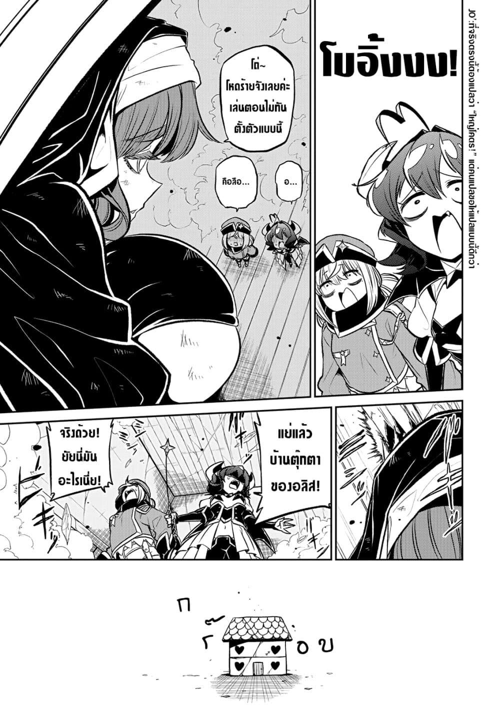 Manga-lc-com อ่านมังงะ อ่านการ์ตูน ออนไลน์ ฟรี Looking up to Magical Girls ตอนที่ 1 2 3 4 5 6 7 8 9 10 11 12 13 14 ฟรี ไม่มีโฆษณา Manga-lc - อ่าน มังงะ อ่าน การ์ตูน ออนไลน์ อ่านมังงะ ฟรี