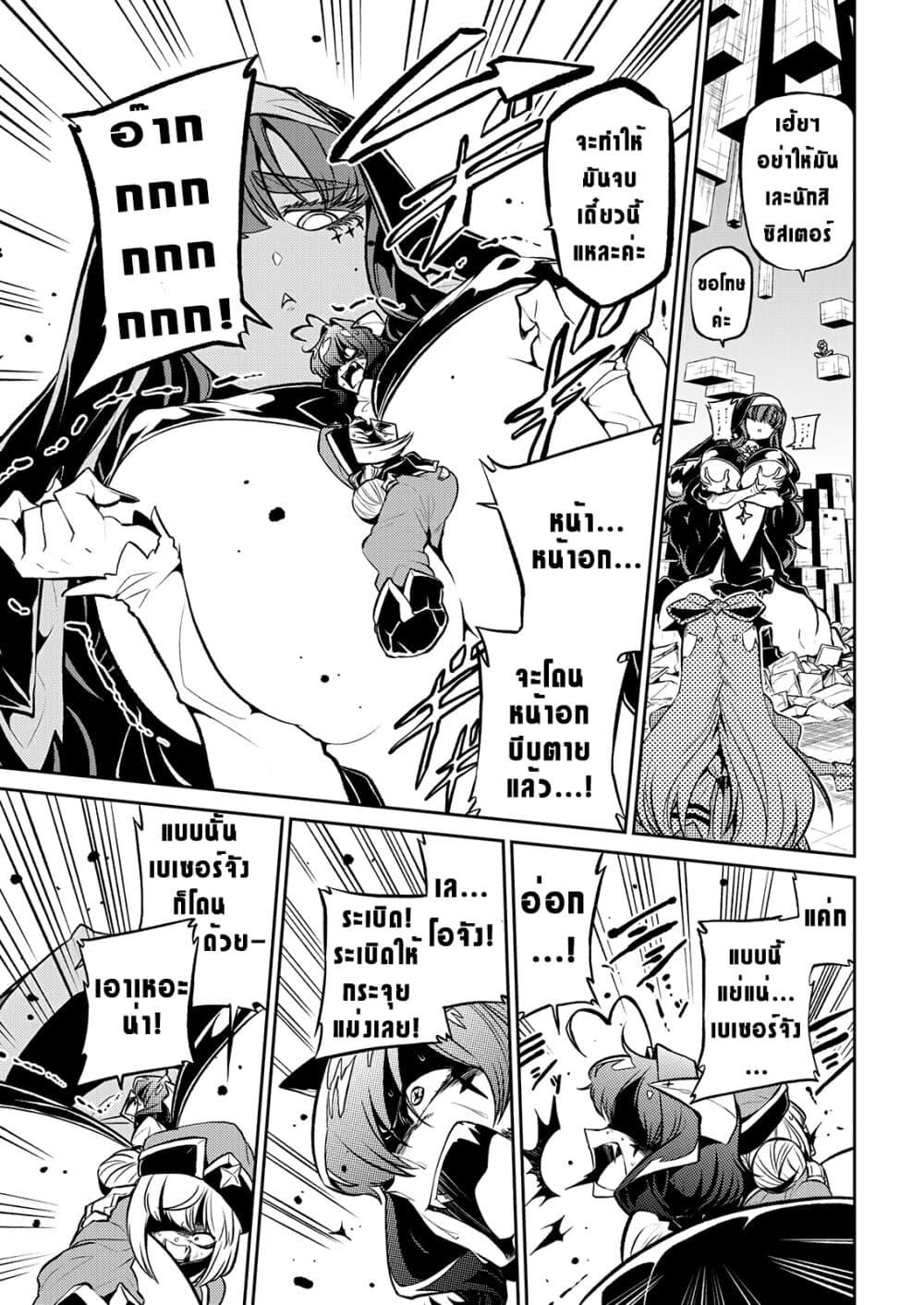 Manga-lc-com อ่านมังงะ อ่านการ์ตูน ออนไลน์ ฟรี Looking up to Magical Girls ตอนที่ 1 2 3 4 5 6 7 8 9 10 11 12 13 14 ฟรี ไม่มีโฆษณา Manga-lc - อ่าน มังงะ อ่าน การ์ตูน ออนไลน์ อ่านมังงะ ฟรี