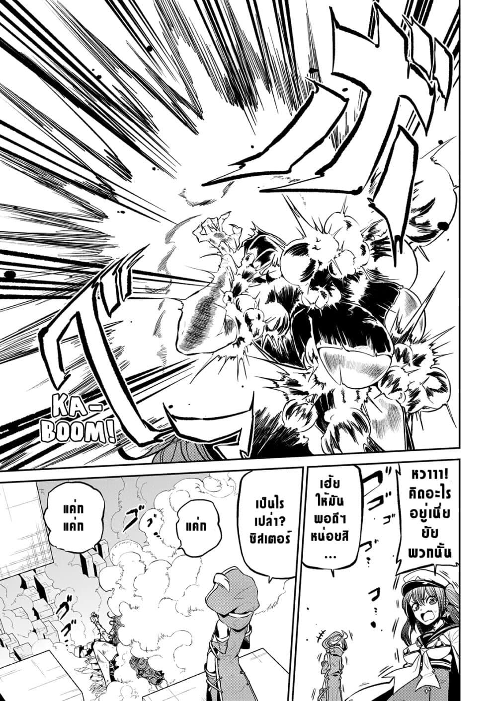 Manga-lc-com อ่านมังงะ อ่านการ์ตูน ออนไลน์ ฟรี Looking up to Magical Girls ตอนที่ 1 2 3 4 5 6 7 8 9 10 11 12 13 14 ฟรี ไม่มีโฆษณา Manga-lc - อ่าน มังงะ อ่าน การ์ตูน ออนไลน์ อ่านมังงะ ฟรี