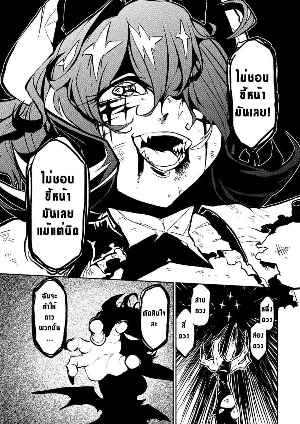 Manga-lc-com อ่านมังงะ อ่านการ์ตูน ออนไลน์ ฟรี Looking up to Magical Girls ตอนที่ 1 2 3 4 5 6 7 8 9 10 11 12 13 14 ฟรี ไม่มีโฆษณา Manga-lc - อ่าน มังงะ อ่าน การ์ตูน ออนไลน์ อ่านมังงะ ฟรี