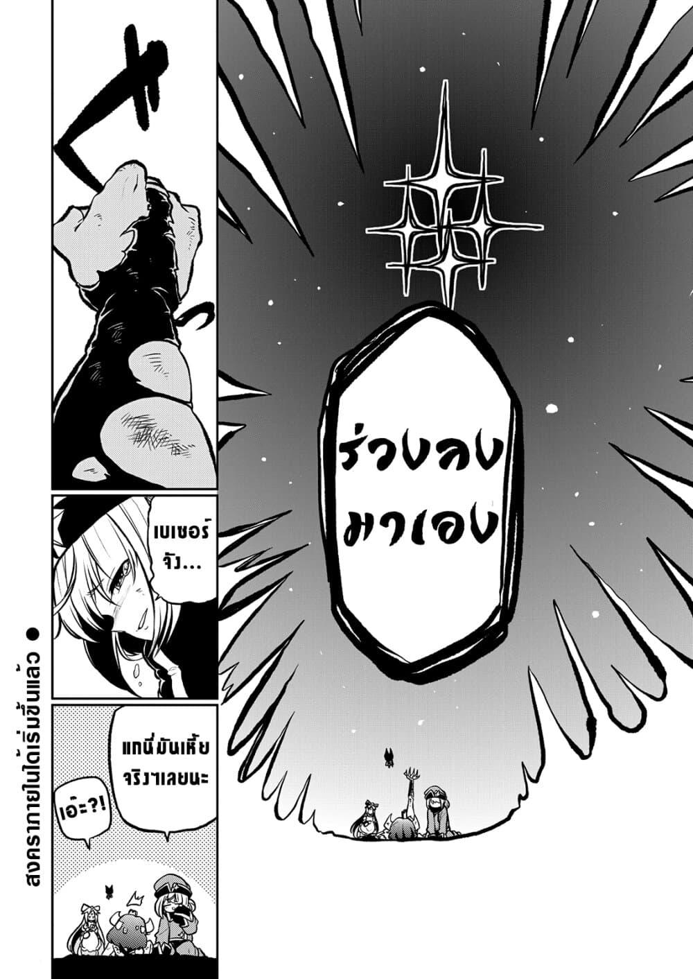 Manga-lc-com อ่านมังงะ อ่านการ์ตูน ออนไลน์ ฟรี Looking up to Magical Girls ตอนที่ 1 2 3 4 5 6 7 8 9 10 11 12 13 14 ฟรี ไม่มีโฆษณา Manga-lc - อ่าน มังงะ อ่าน การ์ตูน ออนไลน์ อ่านมังงะ ฟรี