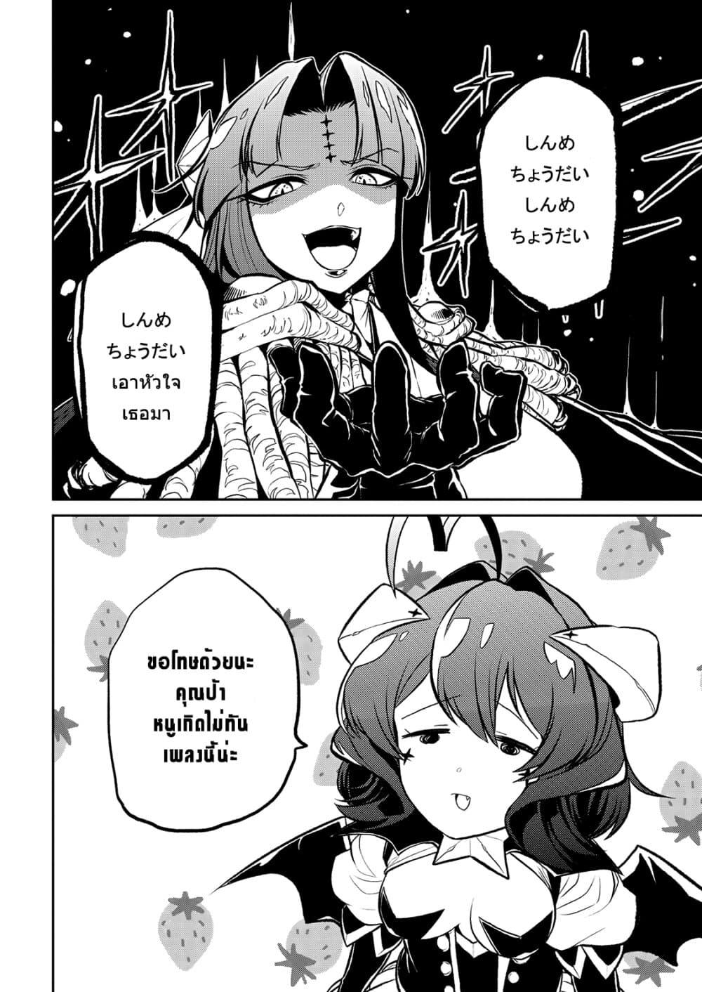 Manga-lc-com อ่านมังงะ อ่านการ์ตูน ออนไลน์ ฟรี Looking up to Magical Girls ตอนที่ 1 2 3 4 5 6 7 8 9 10 11 12 13 14 ฟรี ไม่มีโฆษณา Manga-lc - อ่าน มังงะ อ่าน การ์ตูน ออนไลน์ อ่านมังงะ ฟรี
