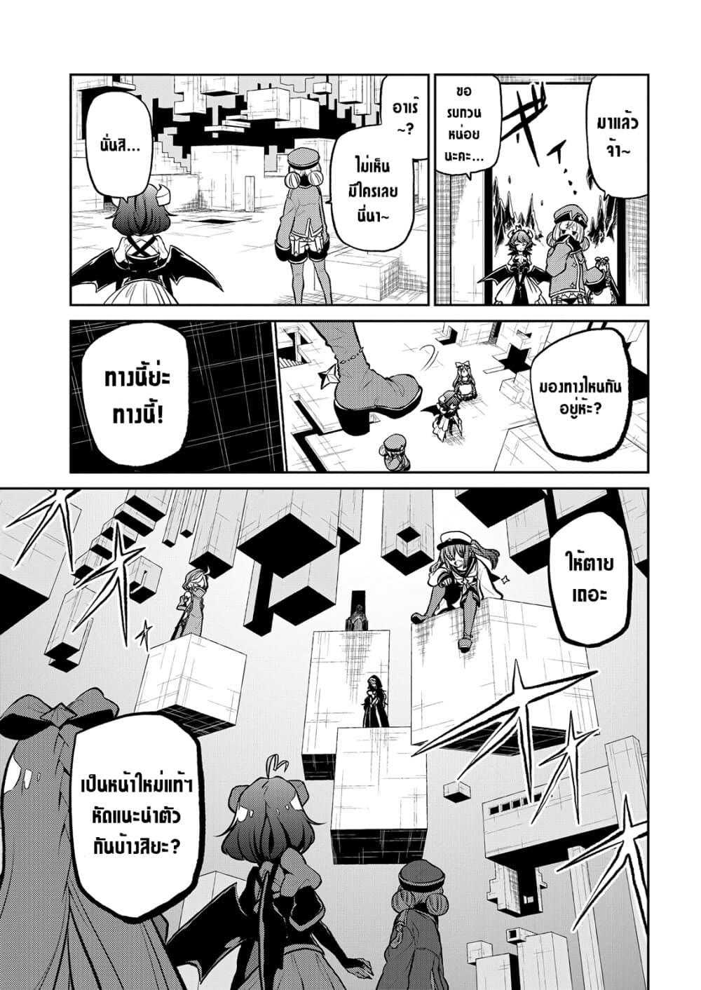 Manga-lc-com อ่านมังงะ อ่านการ์ตูน ออนไลน์ ฟรี Looking up to Magical Girls ตอนที่ 1 2 3 4 5 6 7 8 9 10 11 12 13 14 ฟรี ไม่มีโฆษณา Manga-lc - อ่าน มังงะ อ่าน การ์ตูน ออนไลน์ อ่านมังงะ ฟรี
