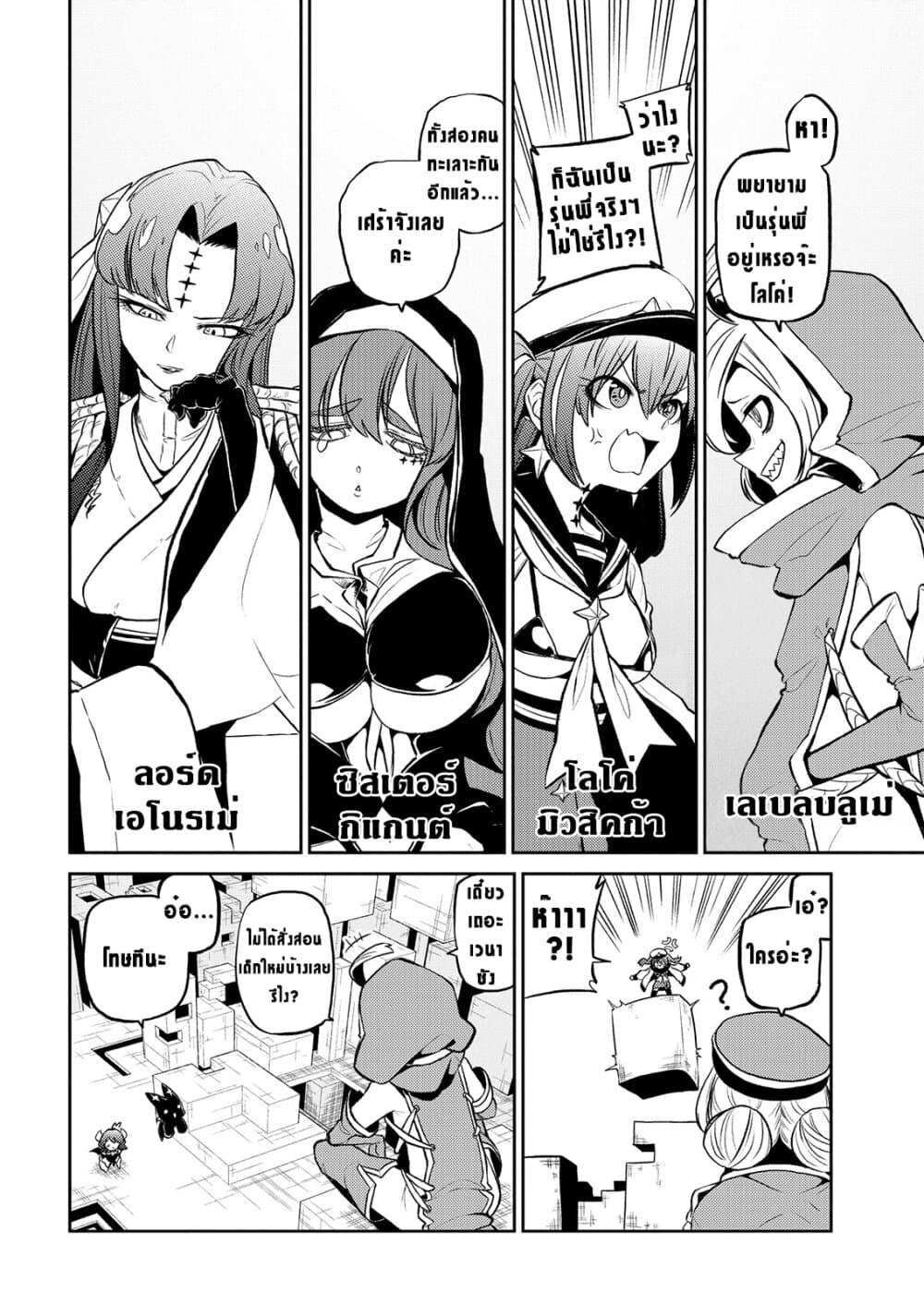 Manga-lc-com อ่านมังงะ อ่านการ์ตูน ออนไลน์ ฟรี Looking up to Magical Girls ตอนที่ 1 2 3 4 5 6 7 8 9 10 11 12 13 14 ฟรี ไม่มีโฆษณา Manga-lc - อ่าน มังงะ อ่าน การ์ตูน ออนไลน์ อ่านมังงะ ฟรี