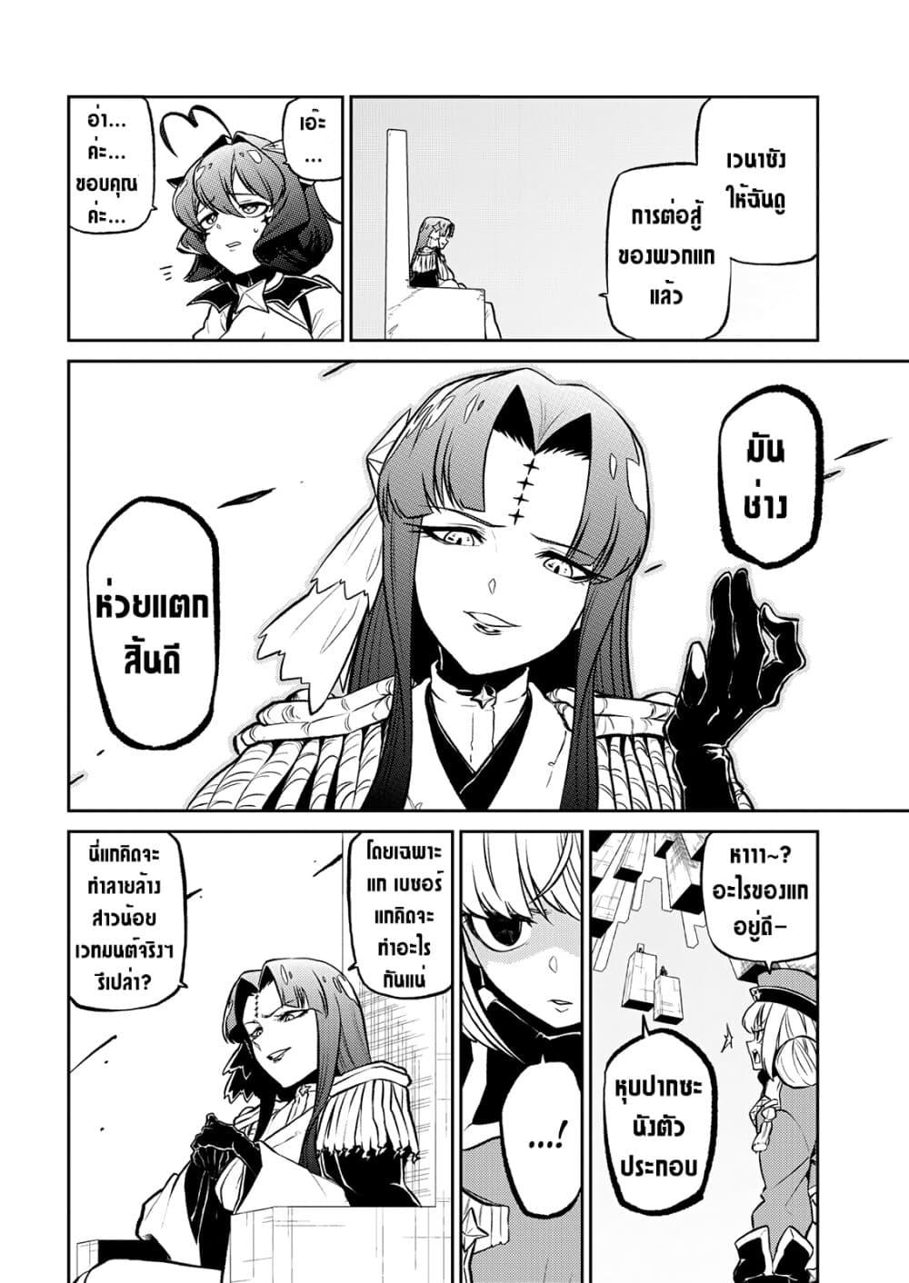 Manga-lc-com อ่านมังงะ อ่านการ์ตูน ออนไลน์ ฟรี Looking up to Magical Girls ตอนที่ 1 2 3 4 5 6 7 8 9 10 11 12 13 14 ฟรี ไม่มีโฆษณา Manga-lc - อ่าน มังงะ อ่าน การ์ตูน ออนไลน์ อ่านมังงะ ฟรี