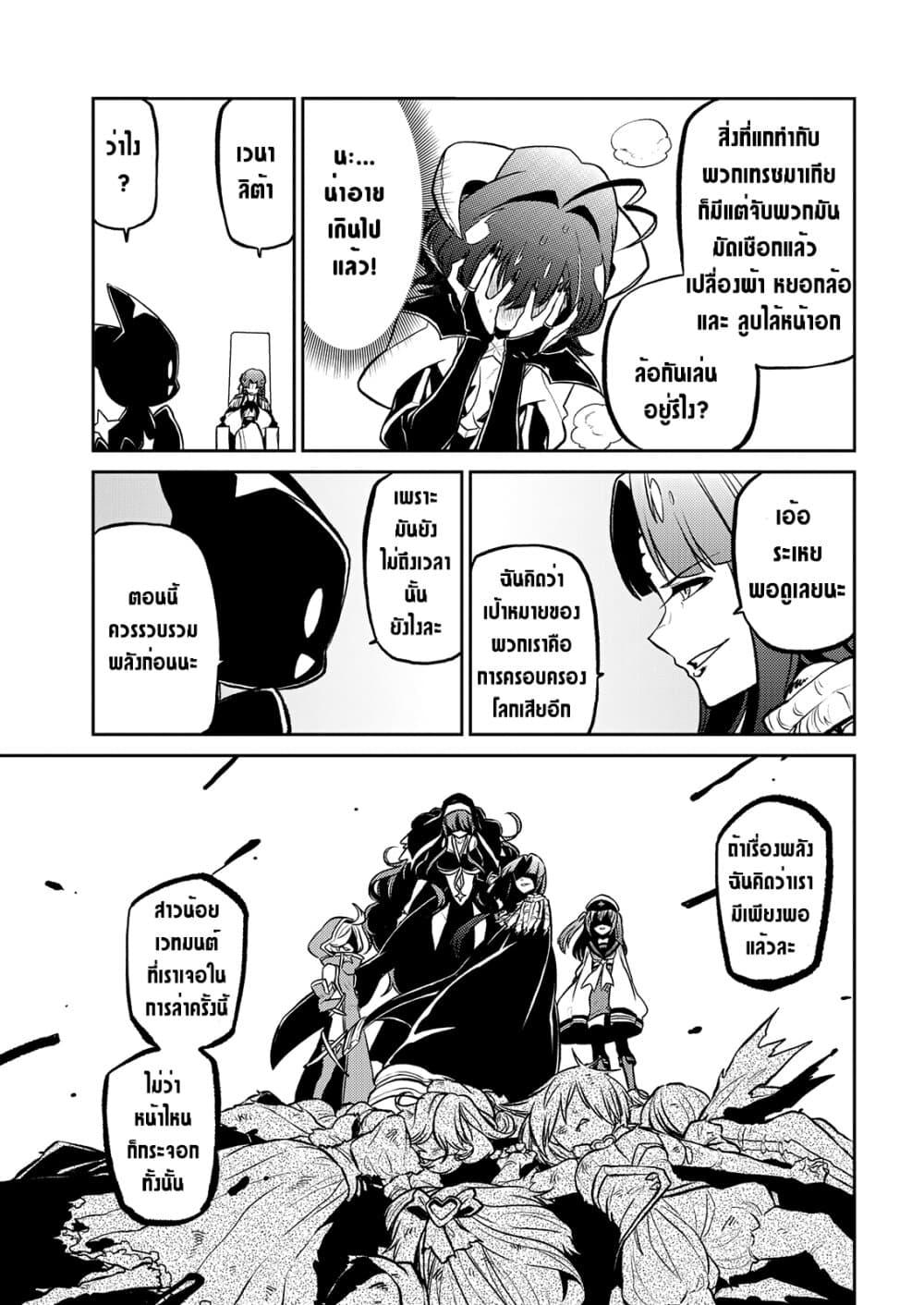 Manga-lc-com อ่านมังงะ อ่านการ์ตูน ออนไลน์ ฟรี Looking up to Magical Girls ตอนที่ 1 2 3 4 5 6 7 8 9 10 11 12 13 14 ฟรี ไม่มีโฆษณา Manga-lc - อ่าน มังงะ อ่าน การ์ตูน ออนไลน์ อ่านมังงะ ฟรี