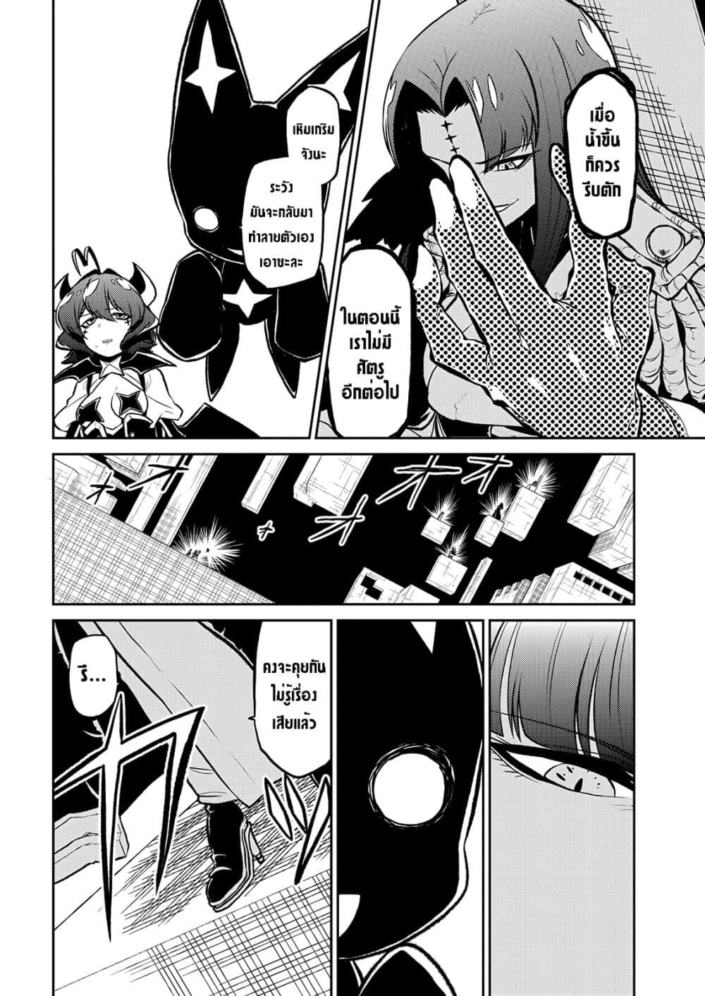 Manga-lc-com อ่านมังงะ อ่านการ์ตูน ออนไลน์ ฟรี Looking up to Magical Girls ตอนที่ 1 2 3 4 5 6 7 8 9 10 11 12 13 14 ฟรี ไม่มีโฆษณา Manga-lc - อ่าน มังงะ อ่าน การ์ตูน ออนไลน์ อ่านมังงะ ฟรี