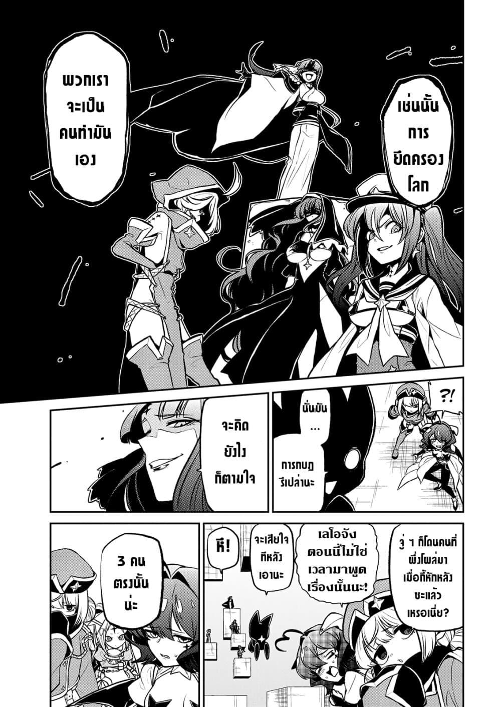 Manga-lc-com อ่านมังงะ อ่านการ์ตูน ออนไลน์ ฟรี Looking up to Magical Girls ตอนที่ 1 2 3 4 5 6 7 8 9 10 11 12 13 14 ฟรี ไม่มีโฆษณา Manga-lc - อ่าน มังงะ อ่าน การ์ตูน ออนไลน์ อ่านมังงะ ฟรี