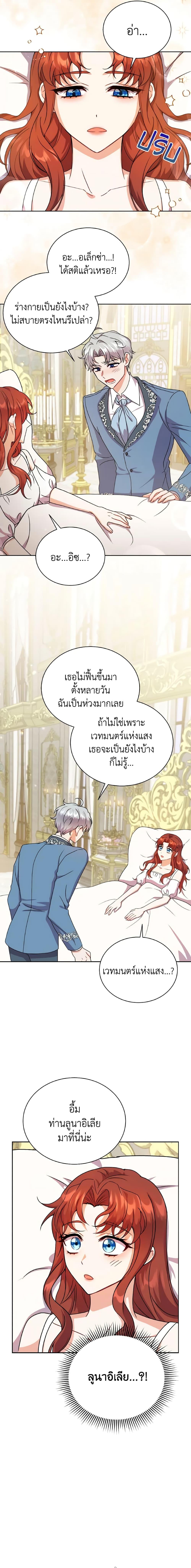 Manga-lc-com อ่านมังงะ อ่านการ์ตูน ออนไลน์ ฟรี I Became the Villain’s Trainer ตอนที่ 1 2 3 4 5 6 7 8 9 10 11 12 13 14 ฟรี ไม่มีโฆษณา Manga-lc - อ่าน มังงะ อ่าน การ์ตูน ออนไลน์ อ่านมังงะ ฟรี