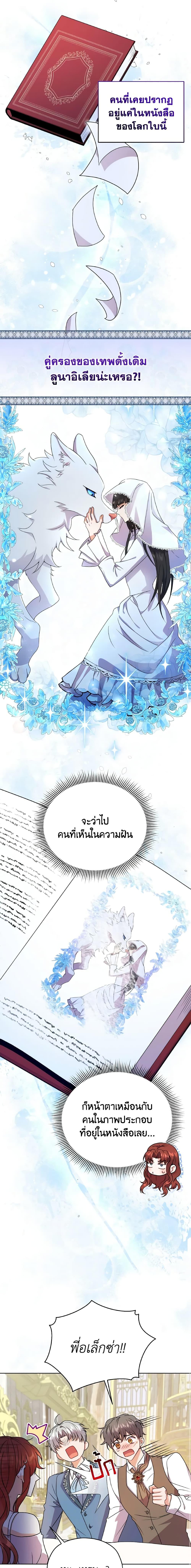 Manga-lc-com อ่านมังงะ อ่านการ์ตูน ออนไลน์ ฟรี I Became the Villain’s Trainer ตอนที่ 1 2 3 4 5 6 7 8 9 10 11 12 13 14 ฟรี ไม่มีโฆษณา Manga-lc - อ่าน มังงะ อ่าน การ์ตูน ออนไลน์ อ่านมังงะ ฟรี