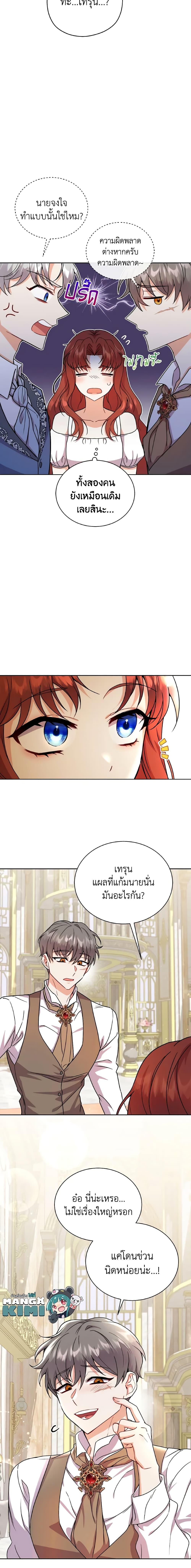 Manga-lc-com อ่านมังงะ อ่านการ์ตูน ออนไลน์ ฟรี I Became the Villain’s Trainer ตอนที่ 1 2 3 4 5 6 7 8 9 10 11 12 13 14 ฟรี ไม่มีโฆษณา Manga-lc - อ่าน มังงะ อ่าน การ์ตูน ออนไลน์ อ่านมังงะ ฟรี